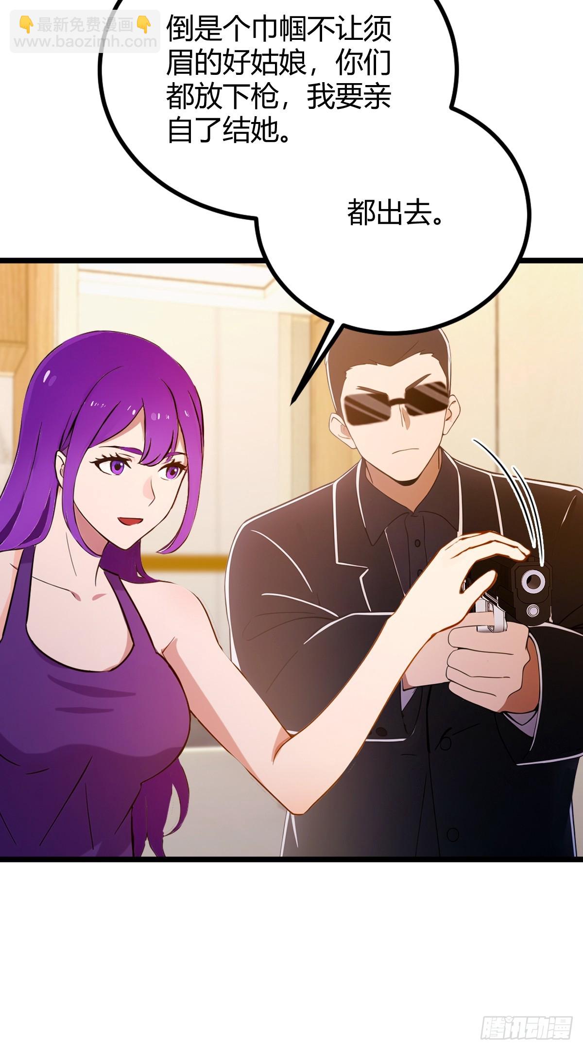 第130话 女人 vs 女人-第133话