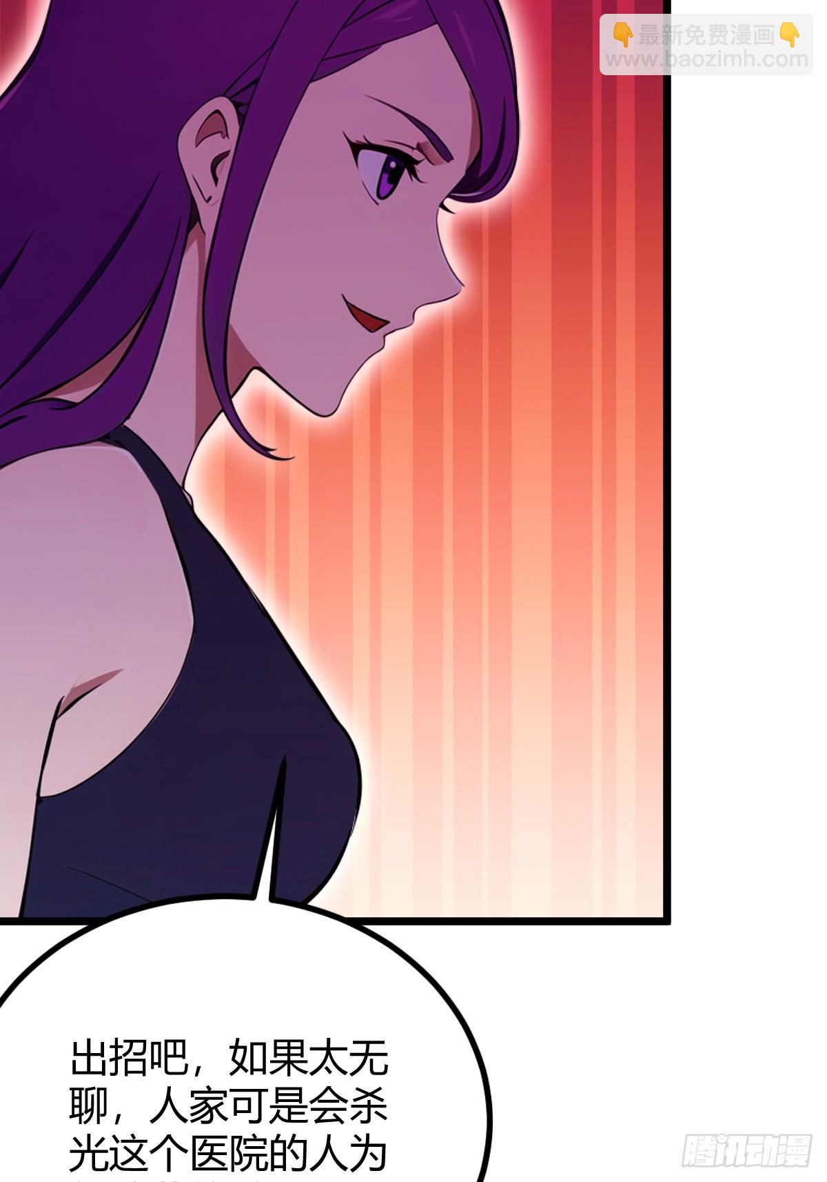 第130话 女人 vs 女人-第133话