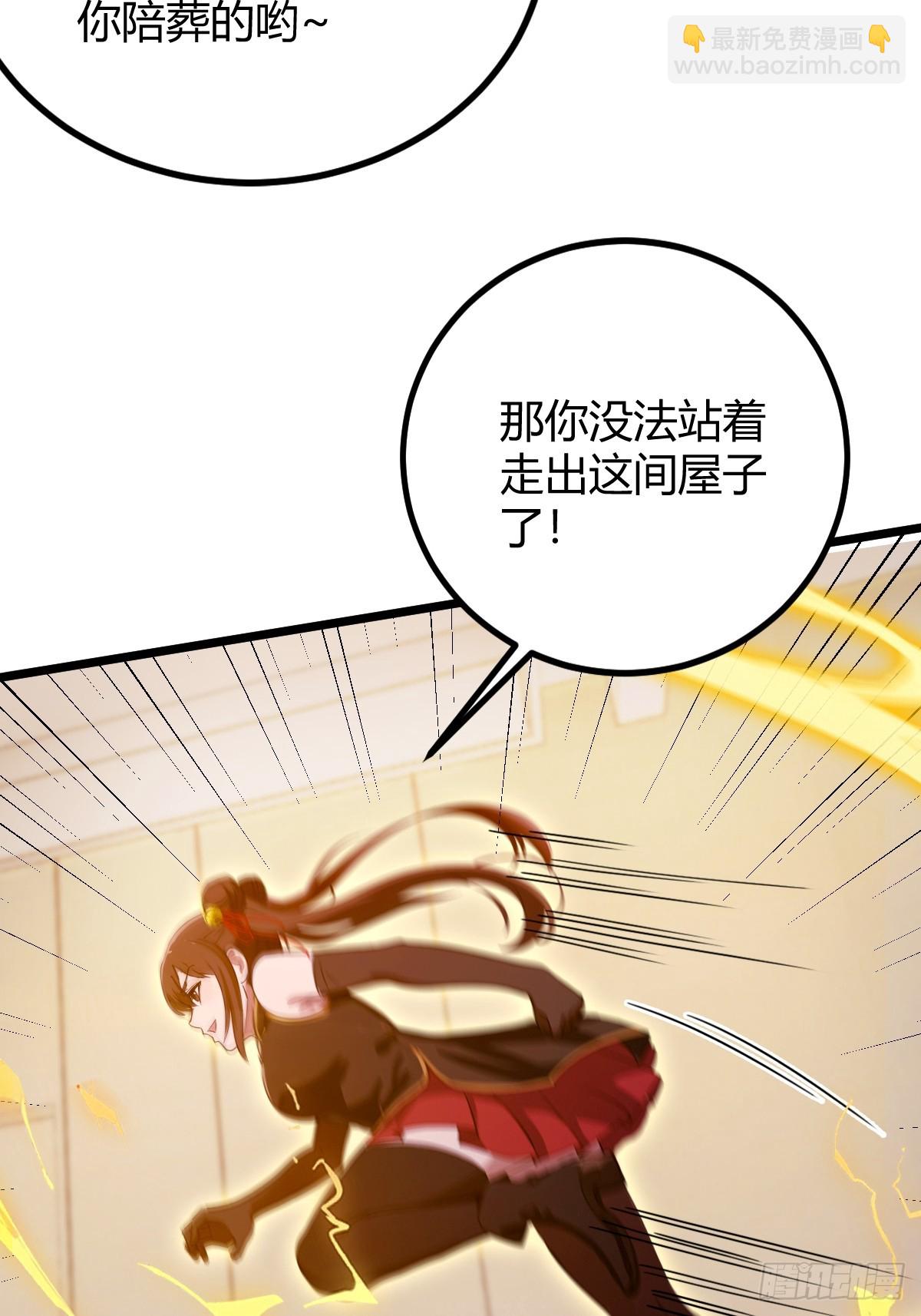 第130话 女人 vs 女人-第133话