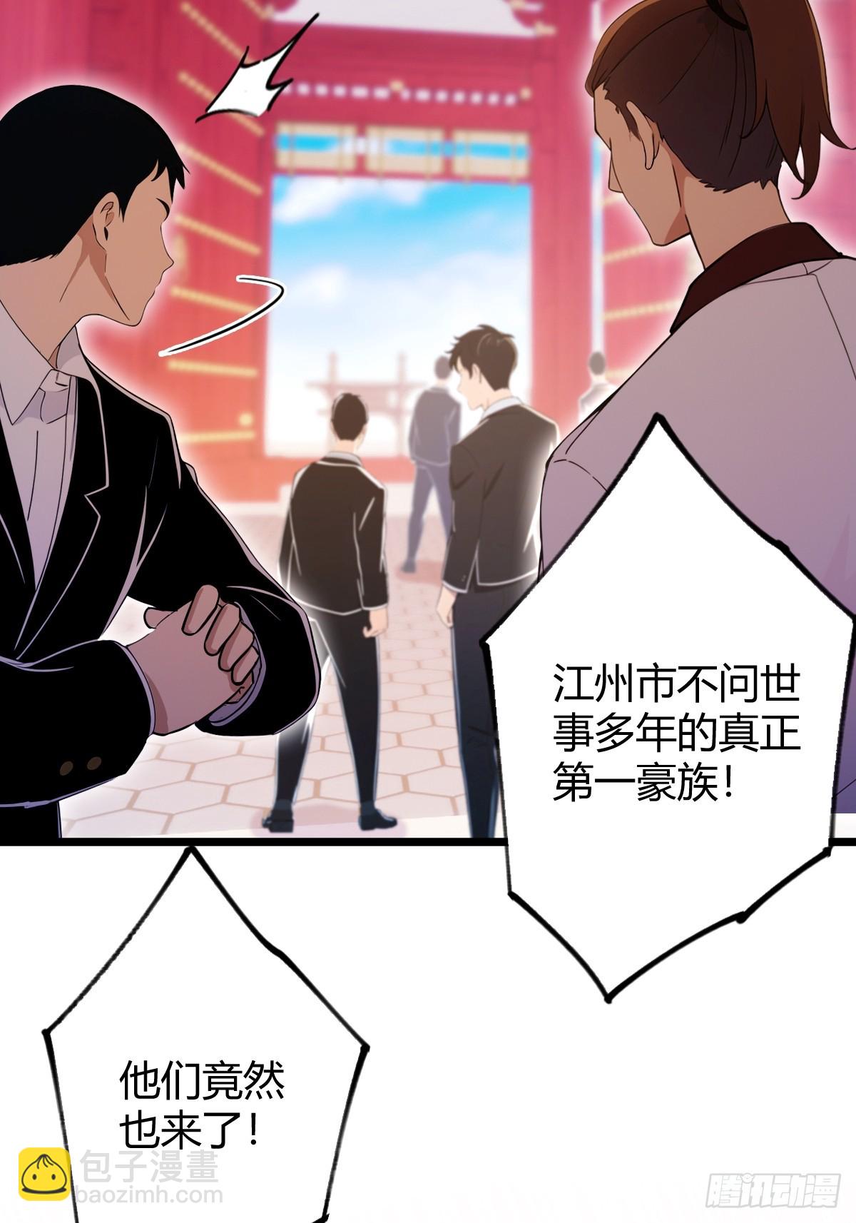 第130话 女人 vs 女人-第133话