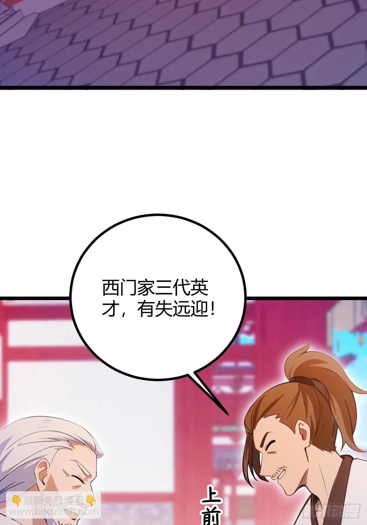 第130话 女人 vs 女人-第133话