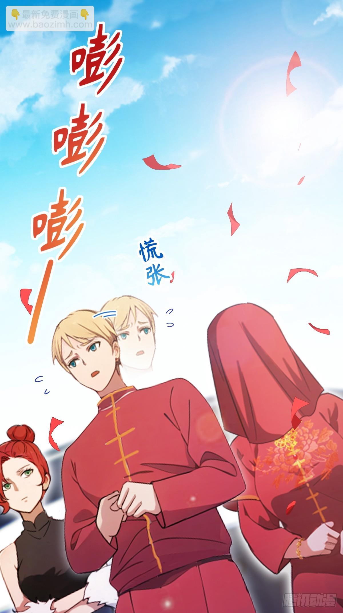 第130话 女人 vs 女人-第133话