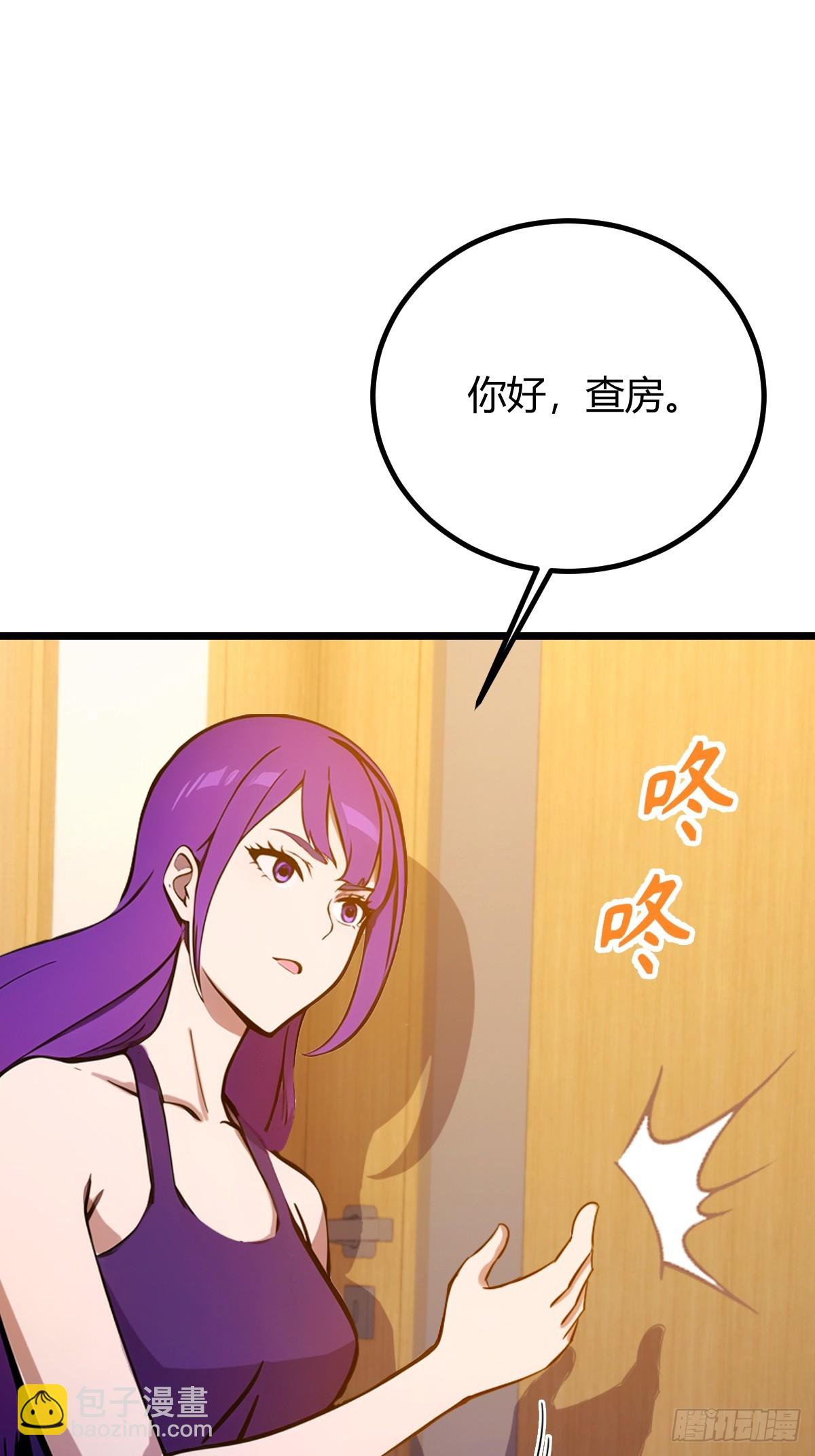 第130话 女人 vs 女人-第133话