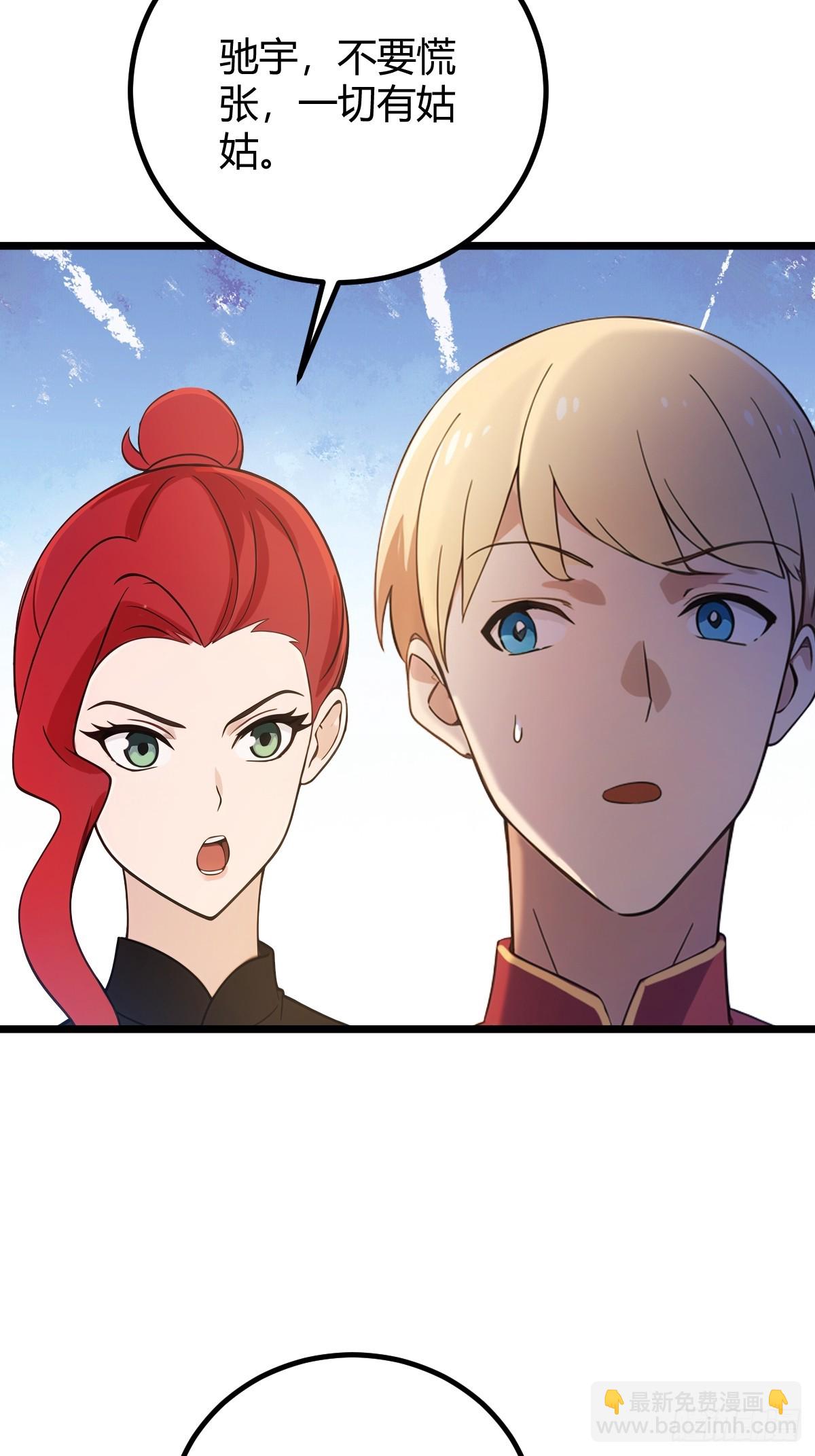 第130话 女人 vs 女人-第133话