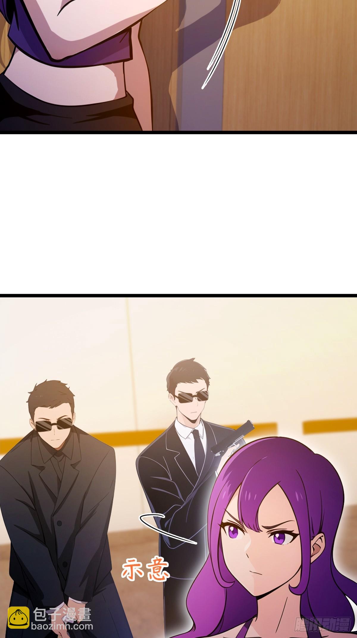 第130话 女人 vs 女人-第133话