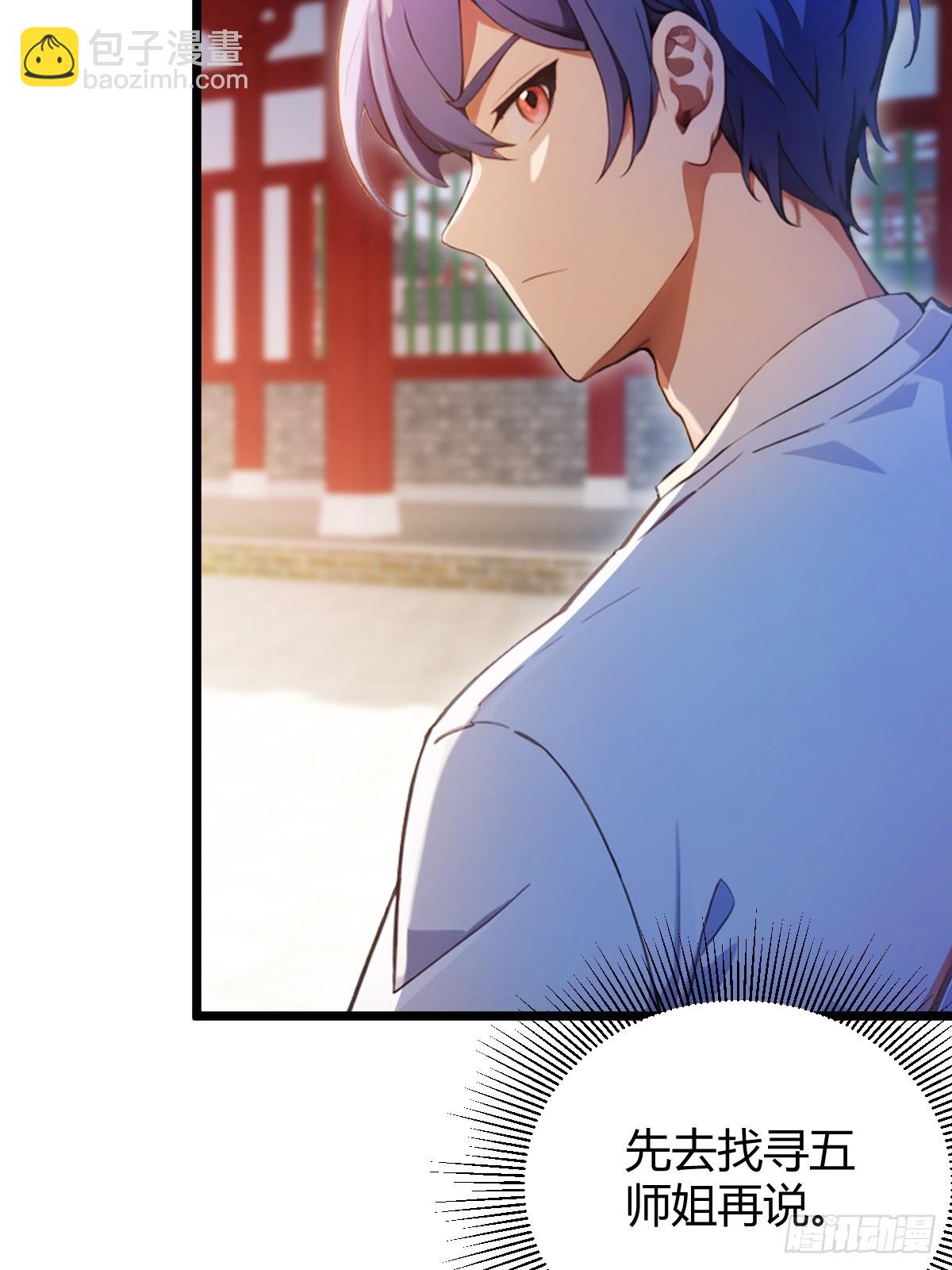 第130话 女人 vs 女人-第133话