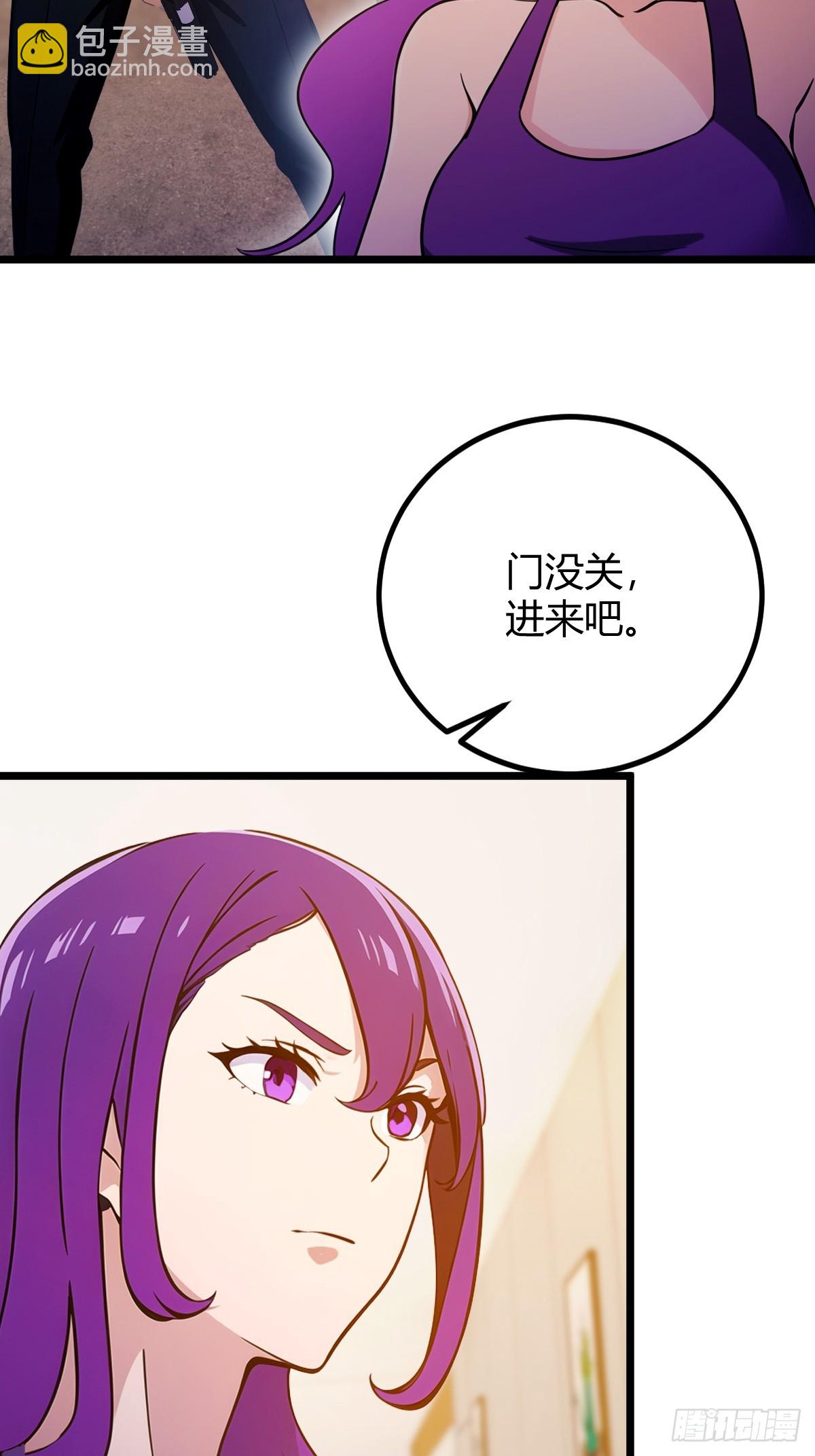 第130话 女人 vs 女人-第133话