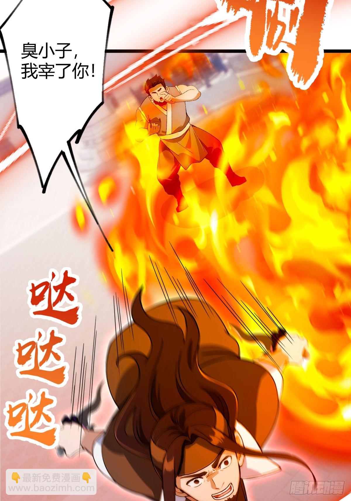 第132话 气形，折梅！-第135话