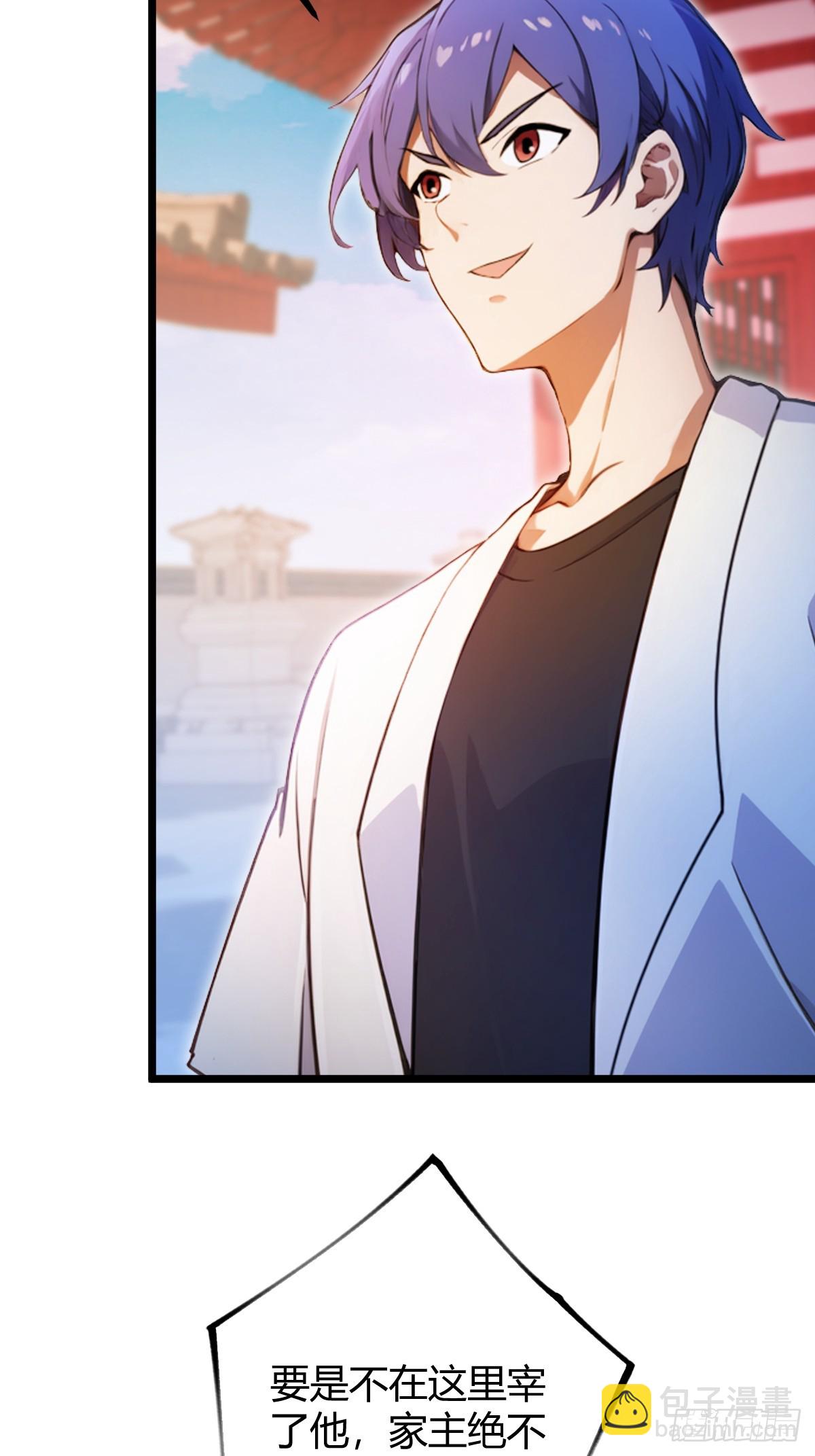 第132话 气形，折梅！-第135话