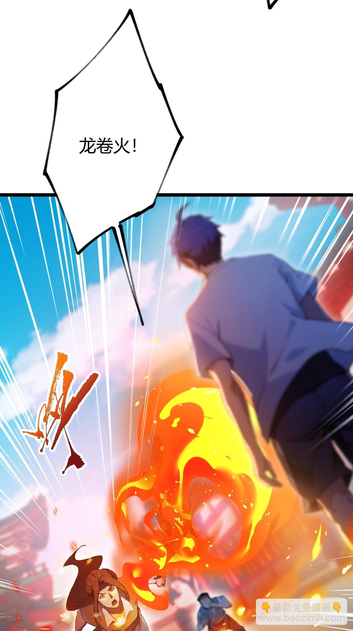 第132话 气形，折梅！-第135话