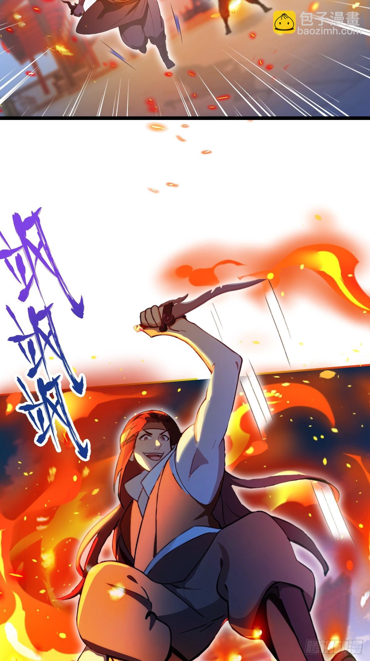 第132话 气形，折梅！-第135话