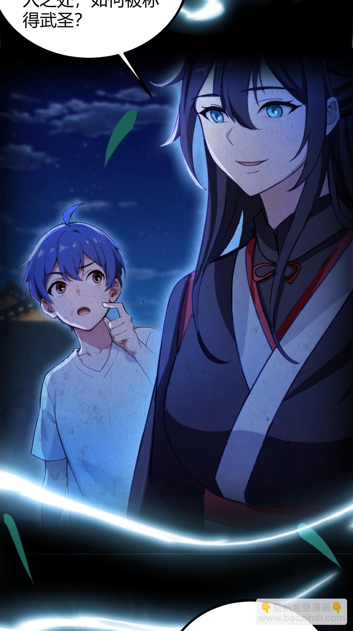 第132话 气形，折梅！-第135话