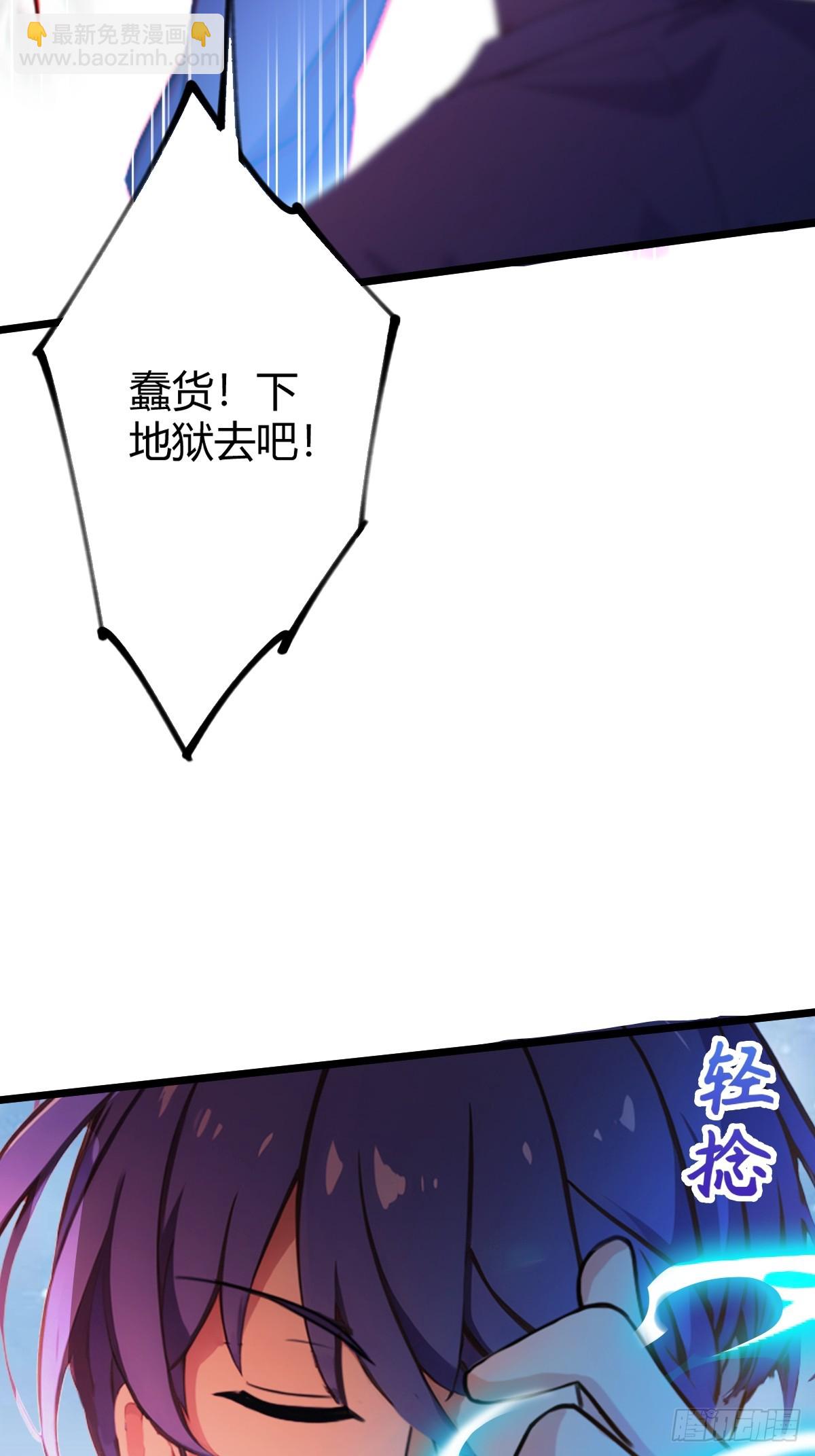 第132话 气形，折梅！-第135话