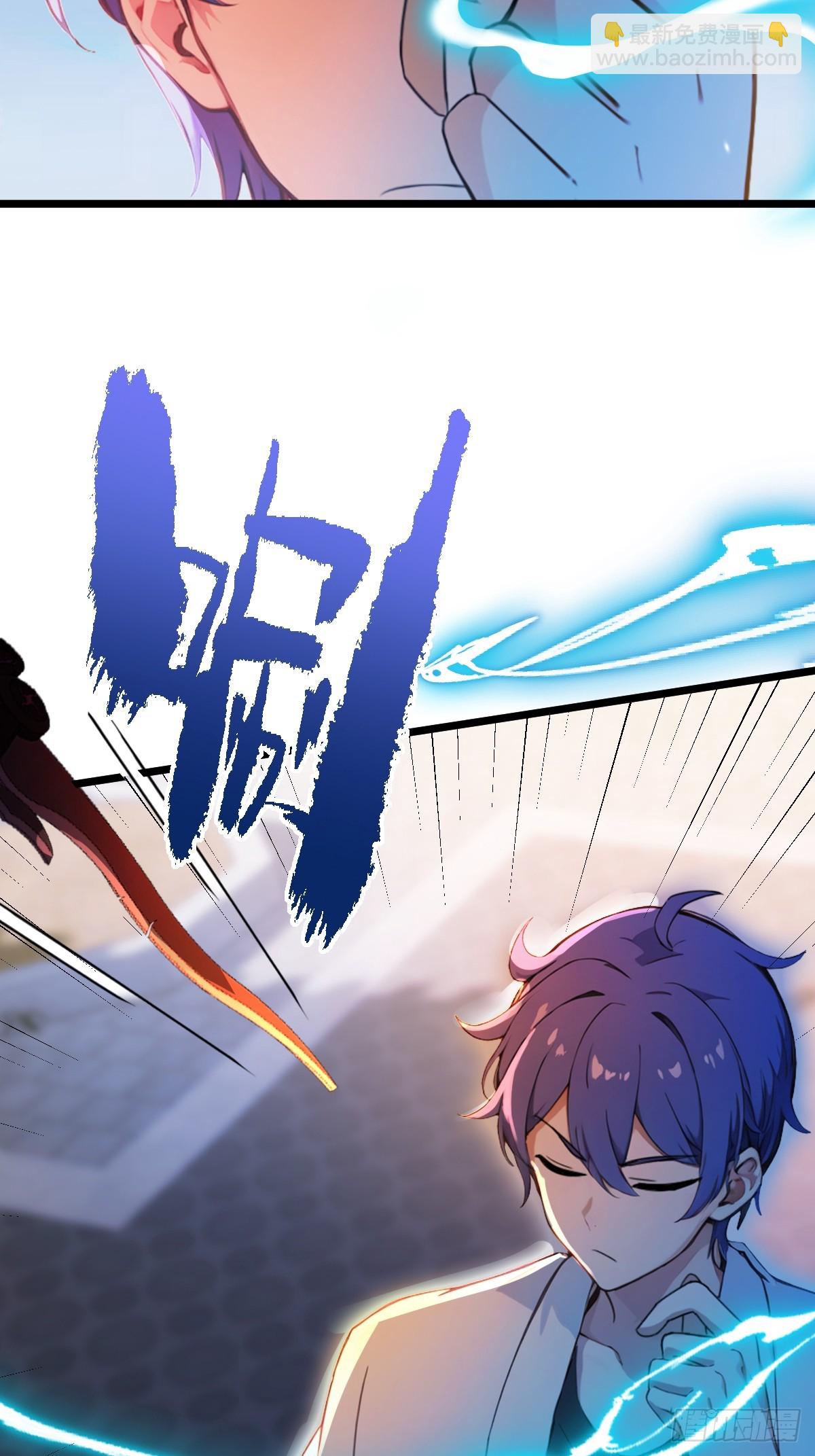 第132话 气形，折梅！-第135话