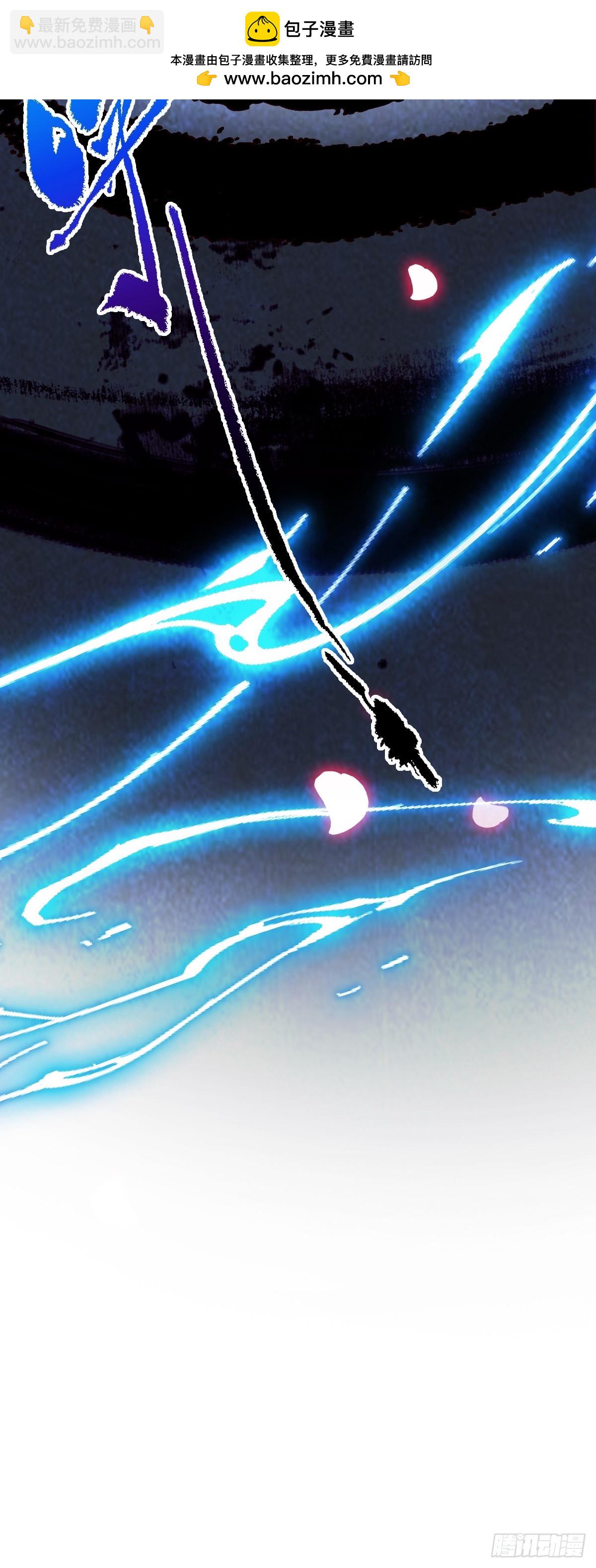 第132话 气形，折梅！-第135话