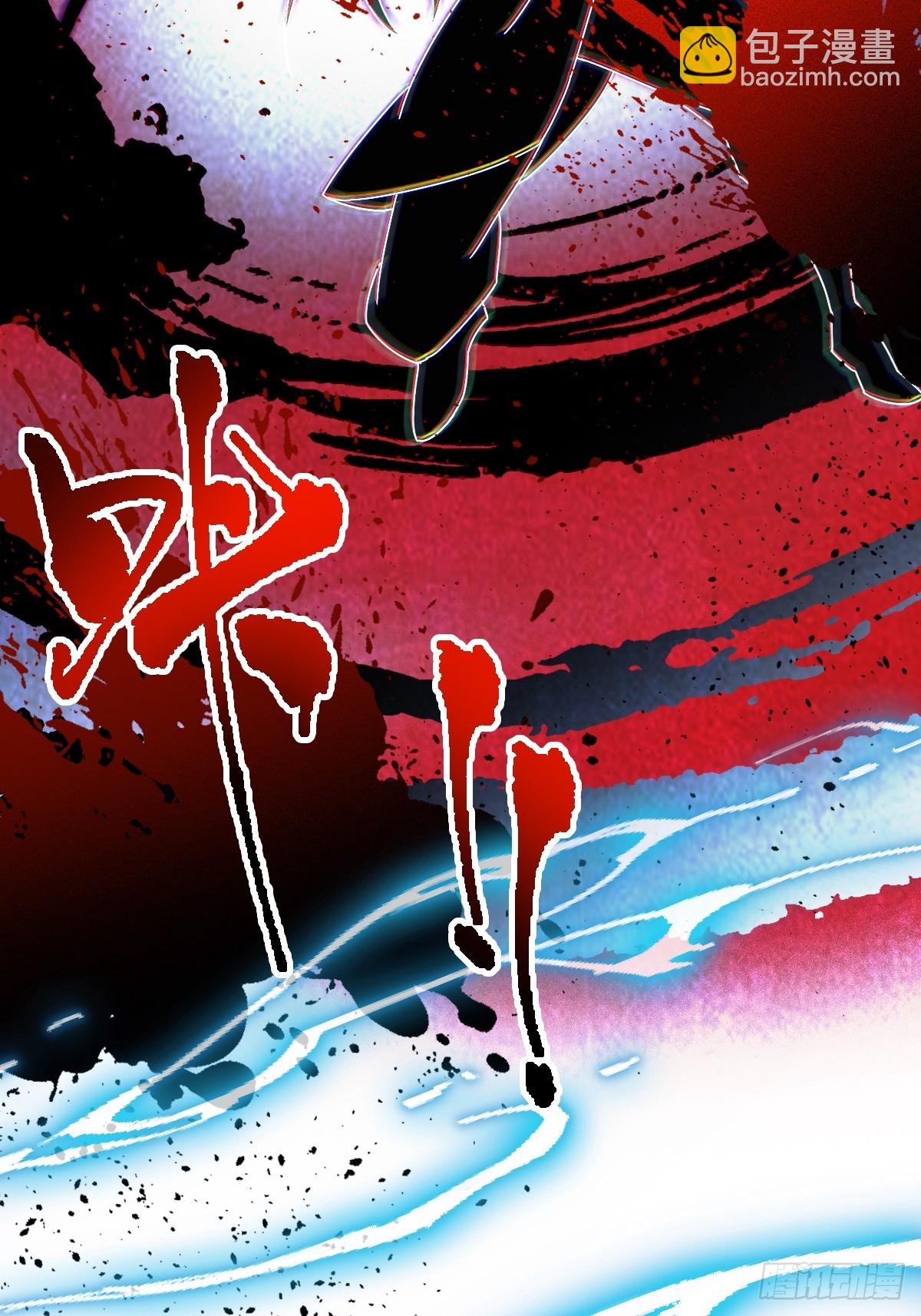 第132话 气形，折梅！-第135话