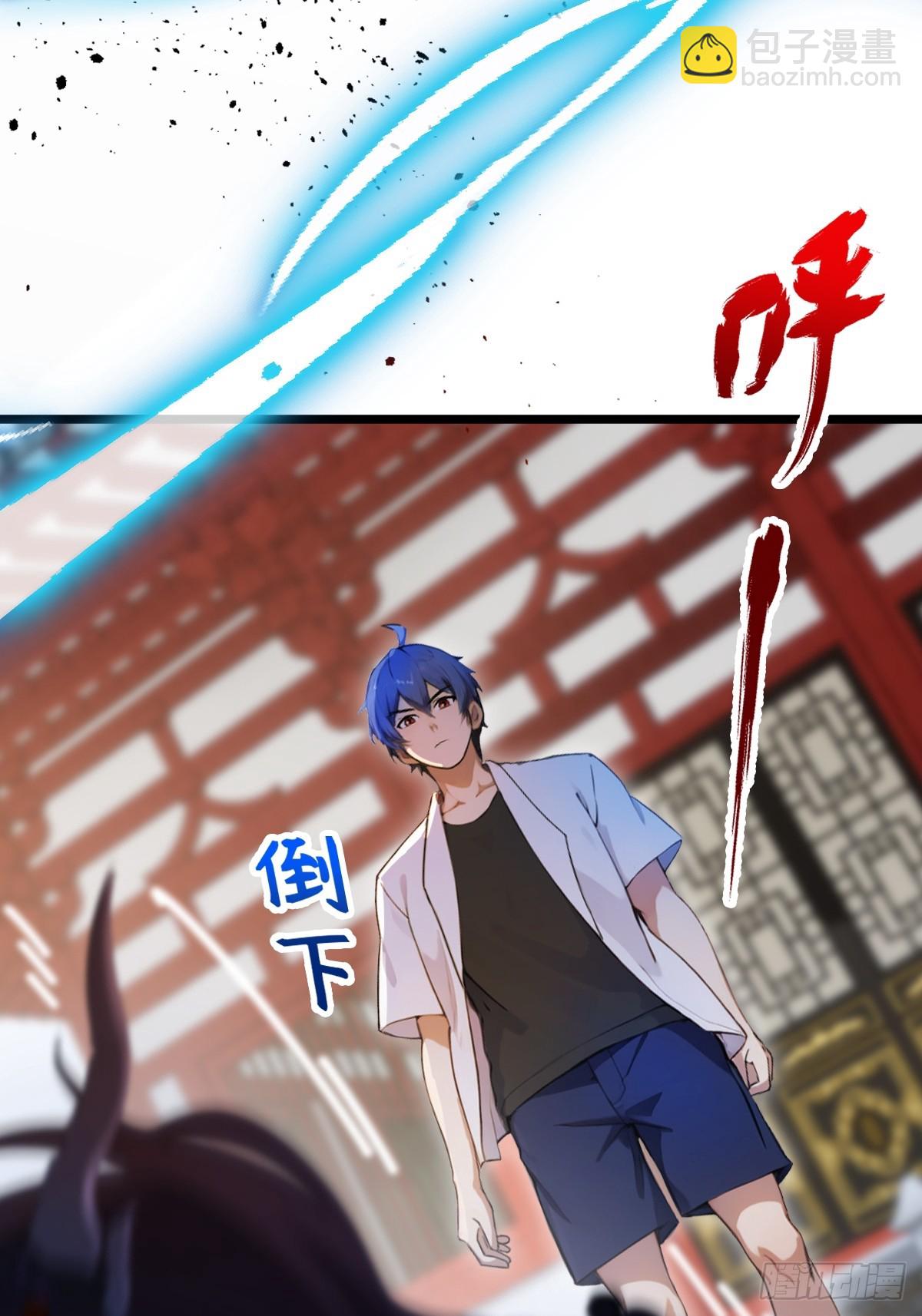 第132话 气形，折梅！-第135话