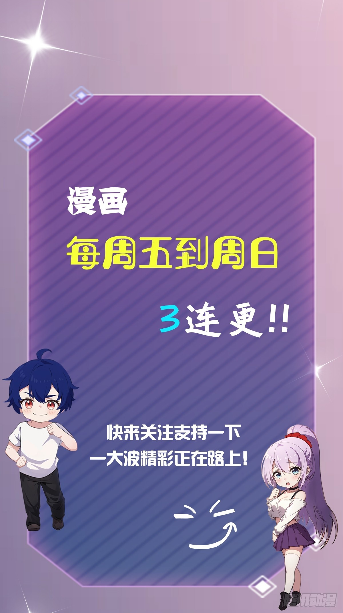 第132话 气形，折梅！-第135话