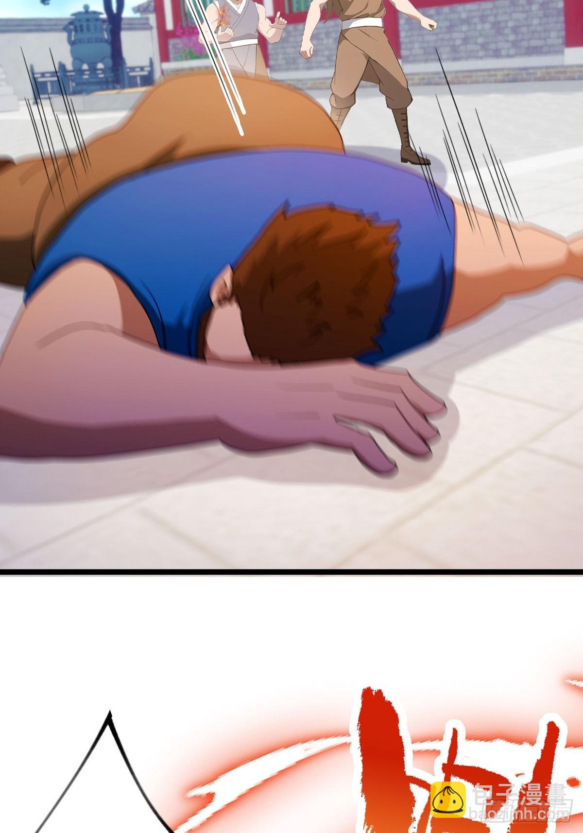 第132话 气形，折梅！-第135话