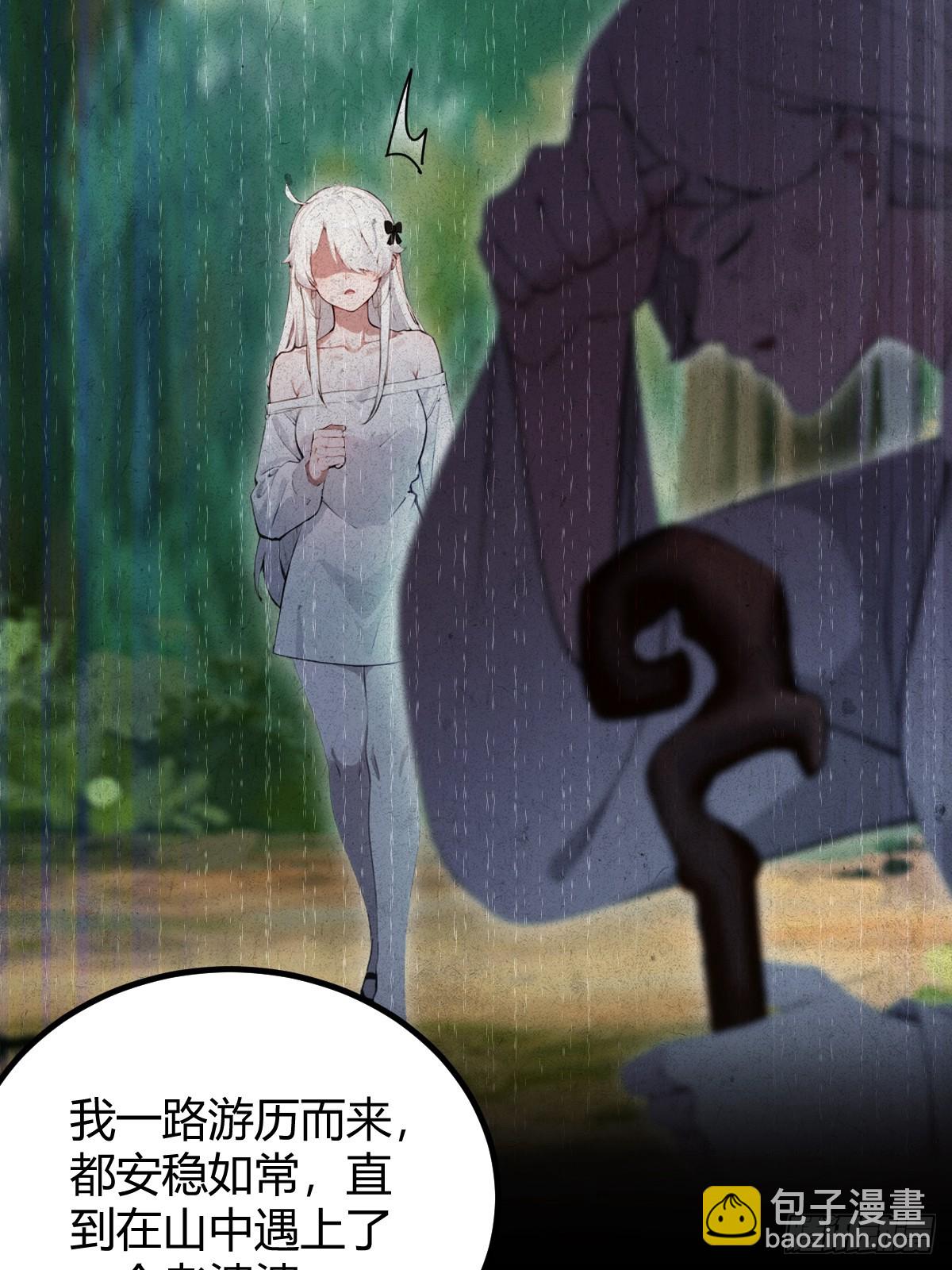 第134话 他们曾经也是好人(1/2)-第137话