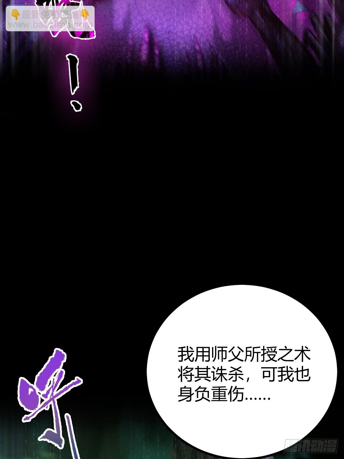 第134话 他们曾经也是好人(1/2)-第137话