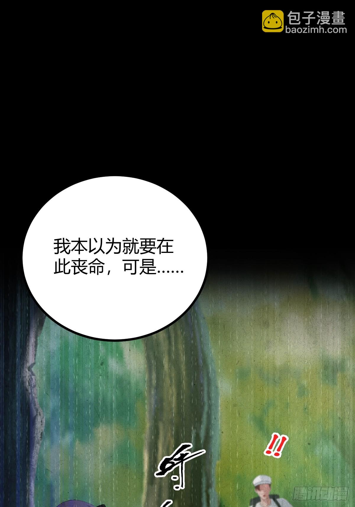 第134话 他们曾经也是好人(1/2)-第137话