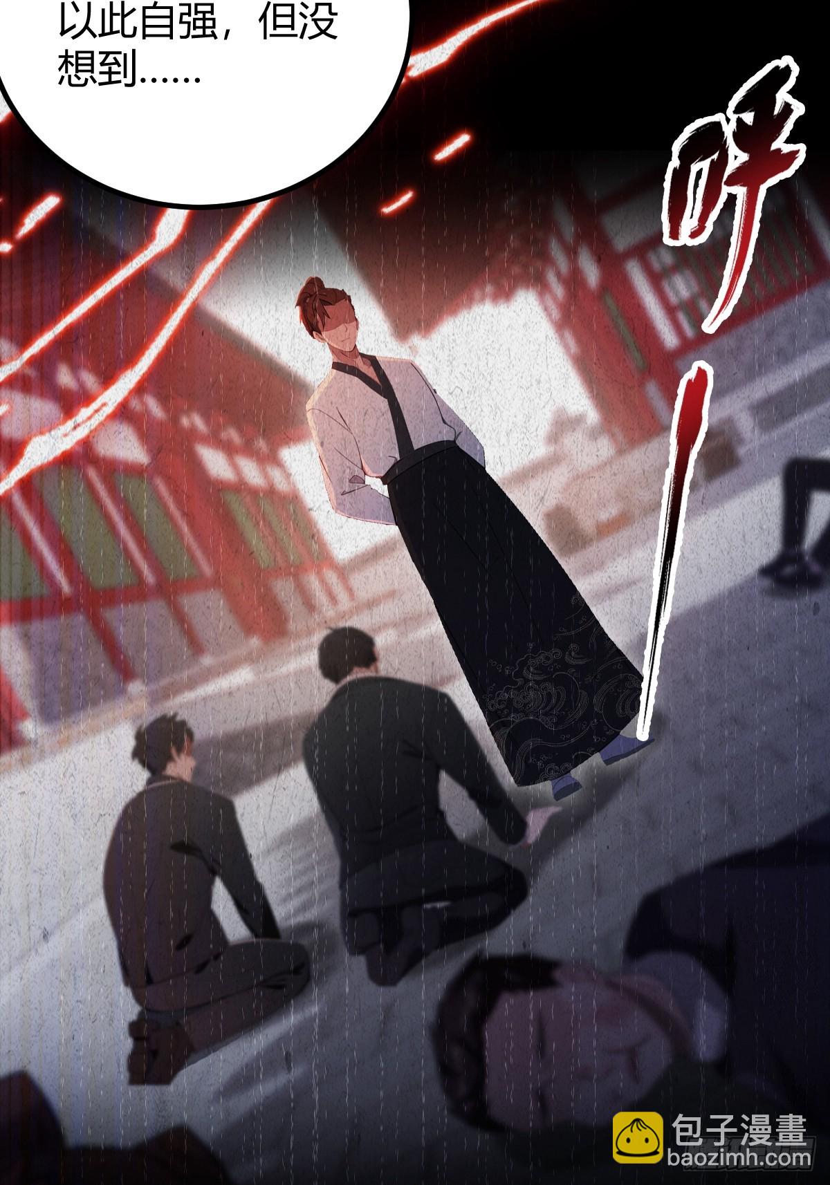 第134话 他们曾经也是好人(1/2)-第137话