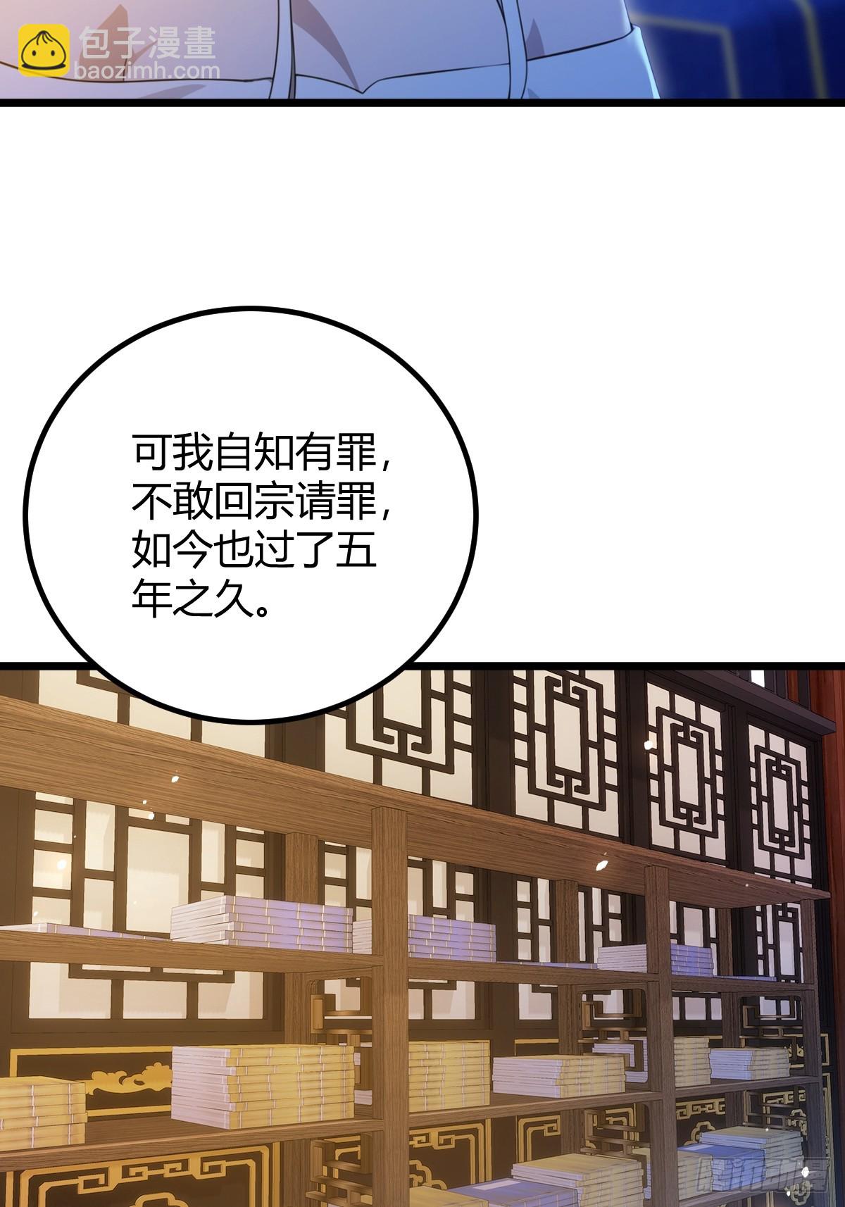 第134话 他们曾经也是好人(1/2)-第137话