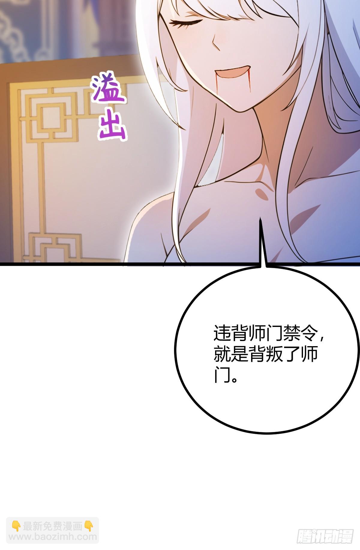 第134话 他们曾经也是好人(1/2)-第137话