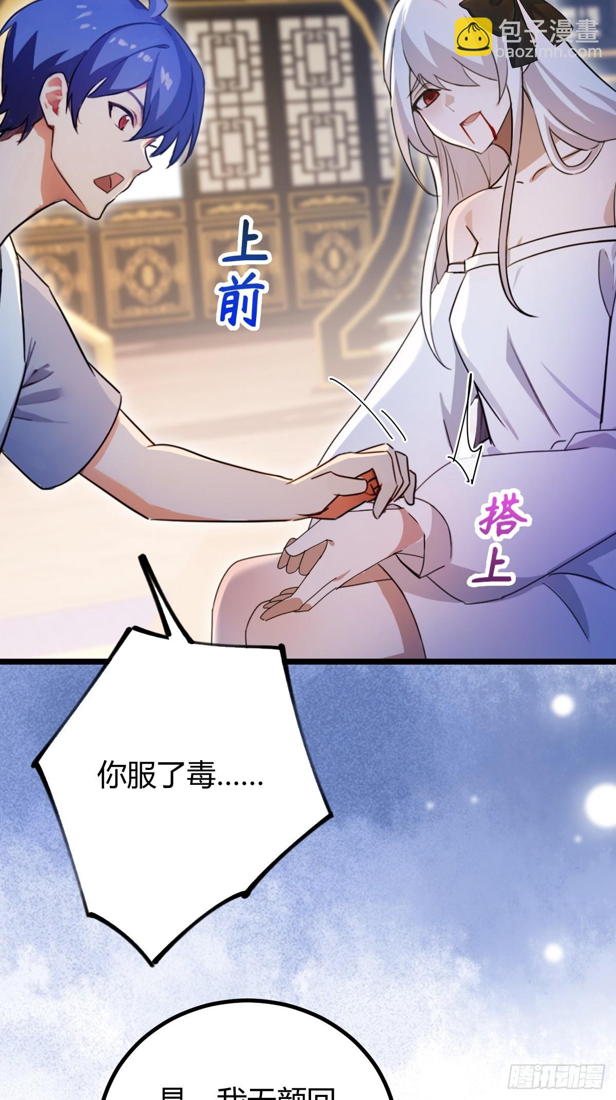 第134话 他们曾经也是好人(1/2)-第137话