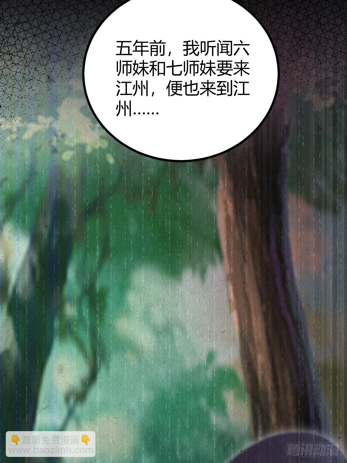 第134话 他们曾经也是好人(1/2)-第137话