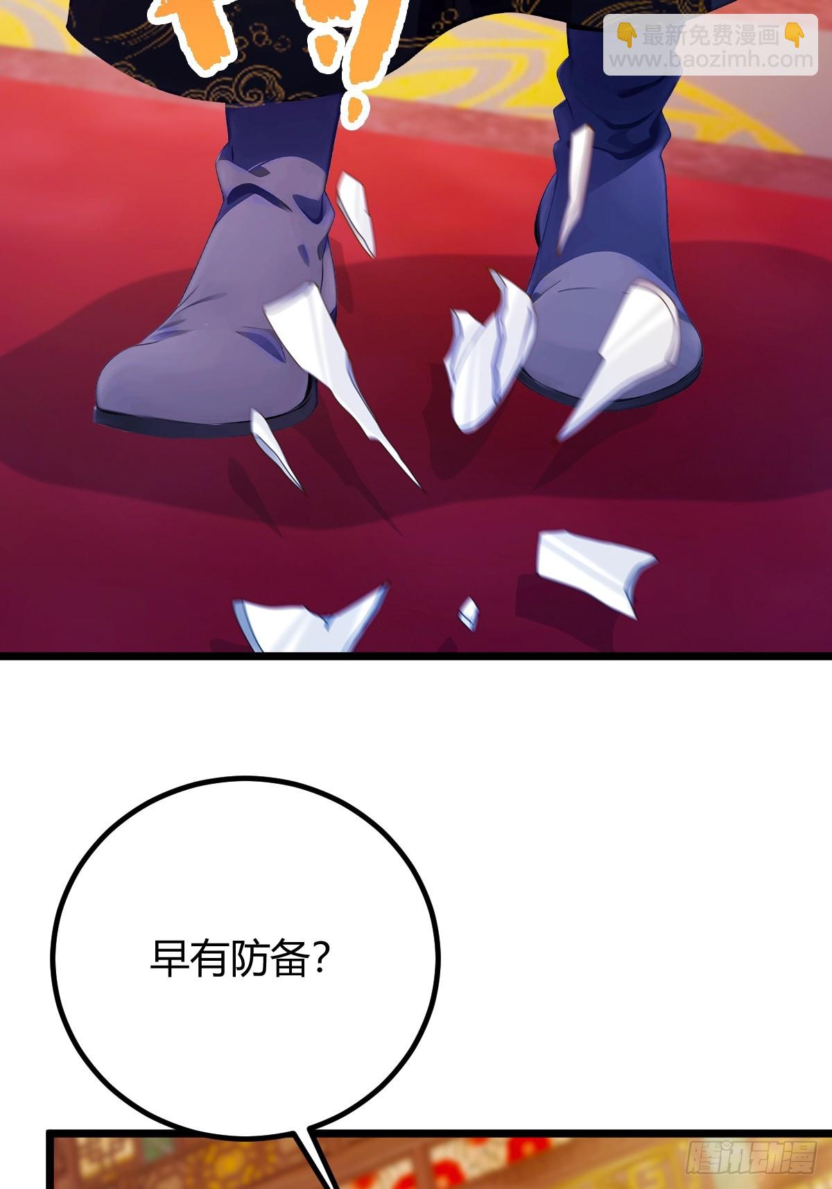 第136话 一网打尽-第139话