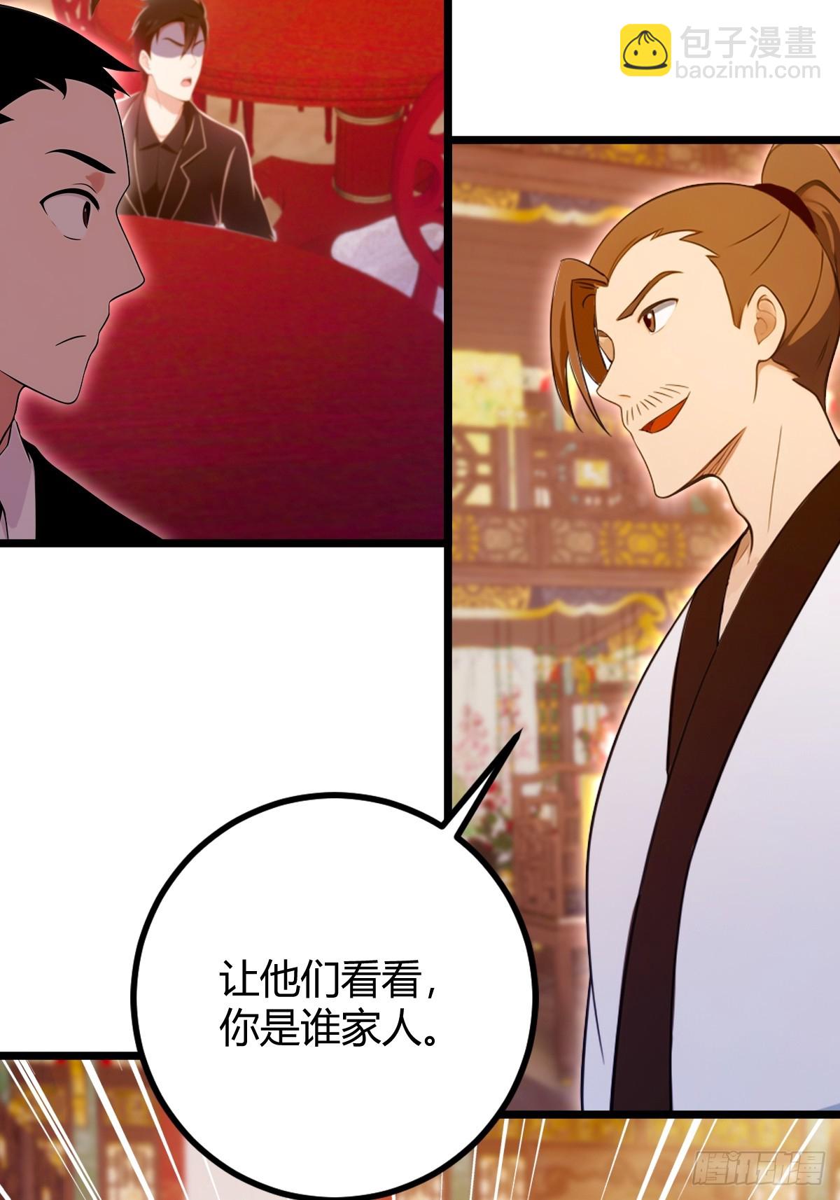 第136话 一网打尽-第139话