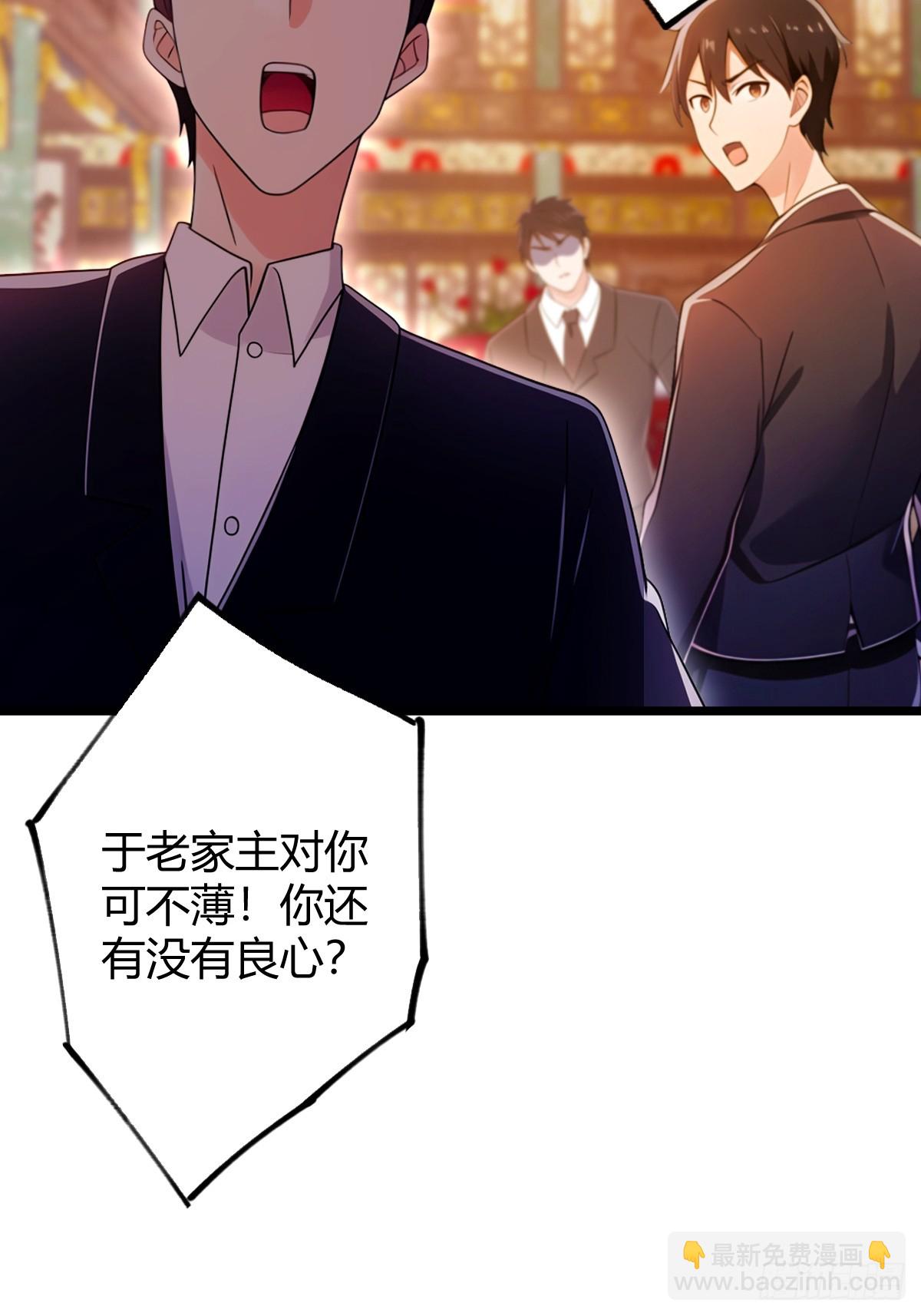 第136话 一网打尽-第139话