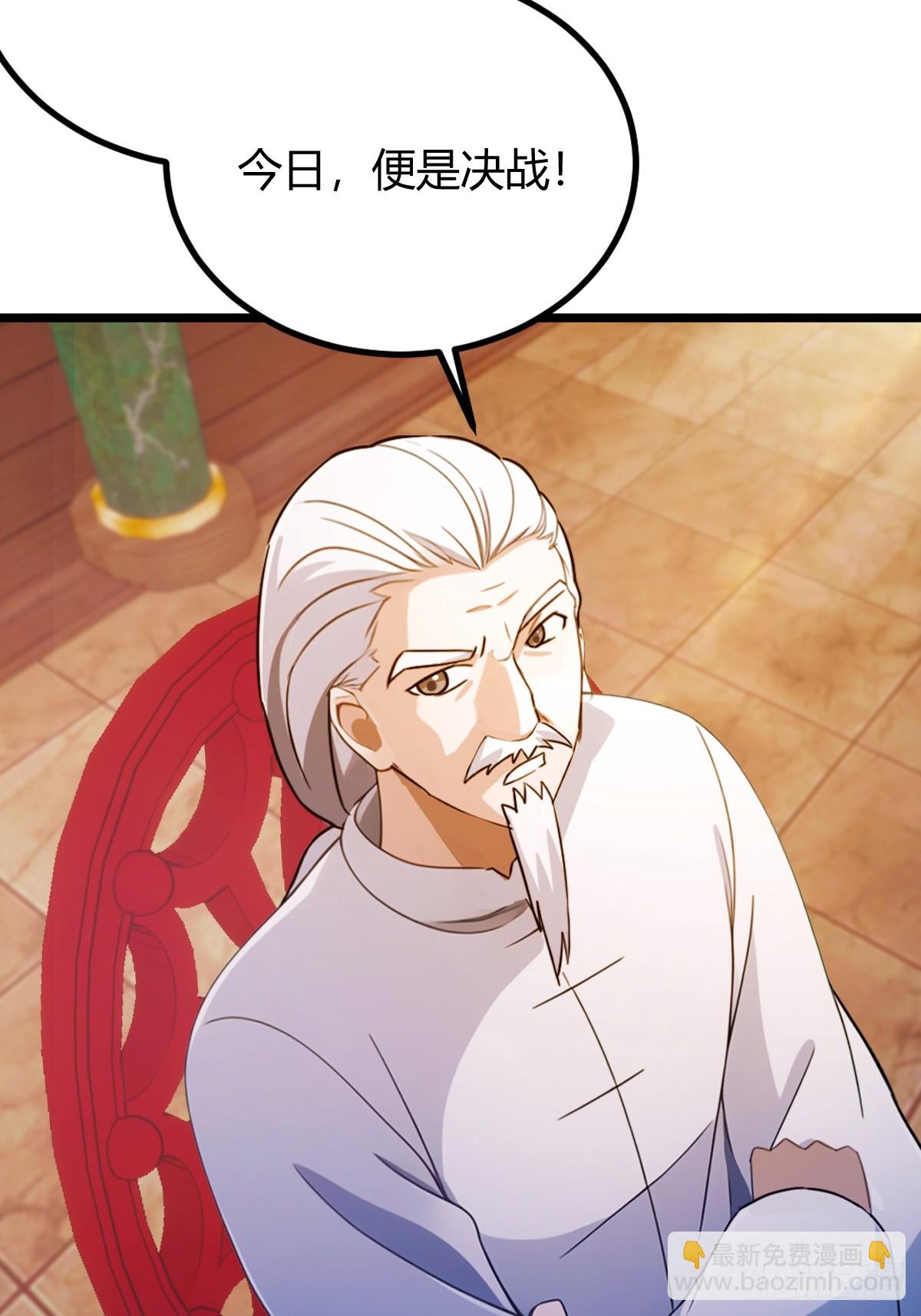 第136话 一网打尽-第139话