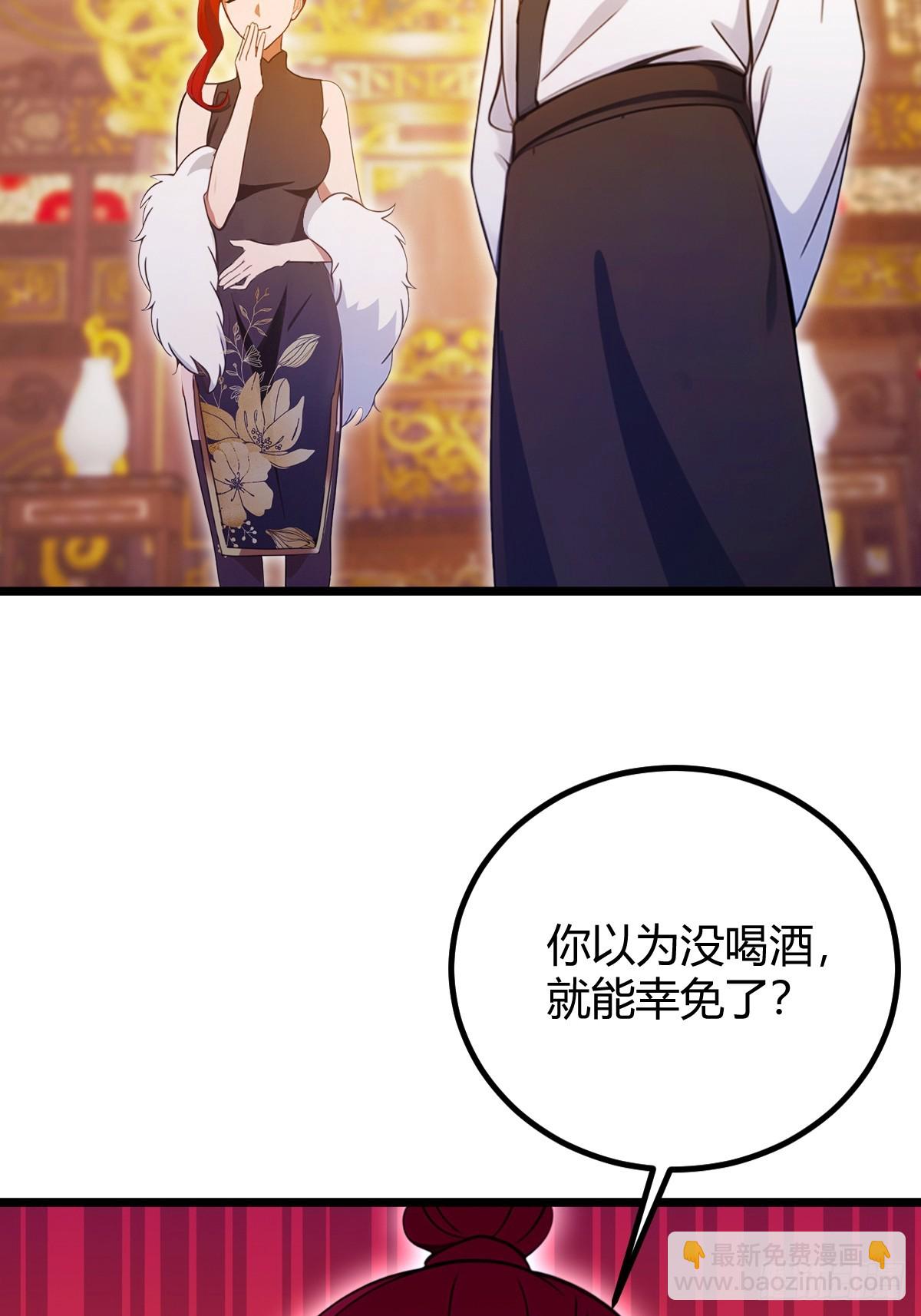 第136话 一网打尽-第139话