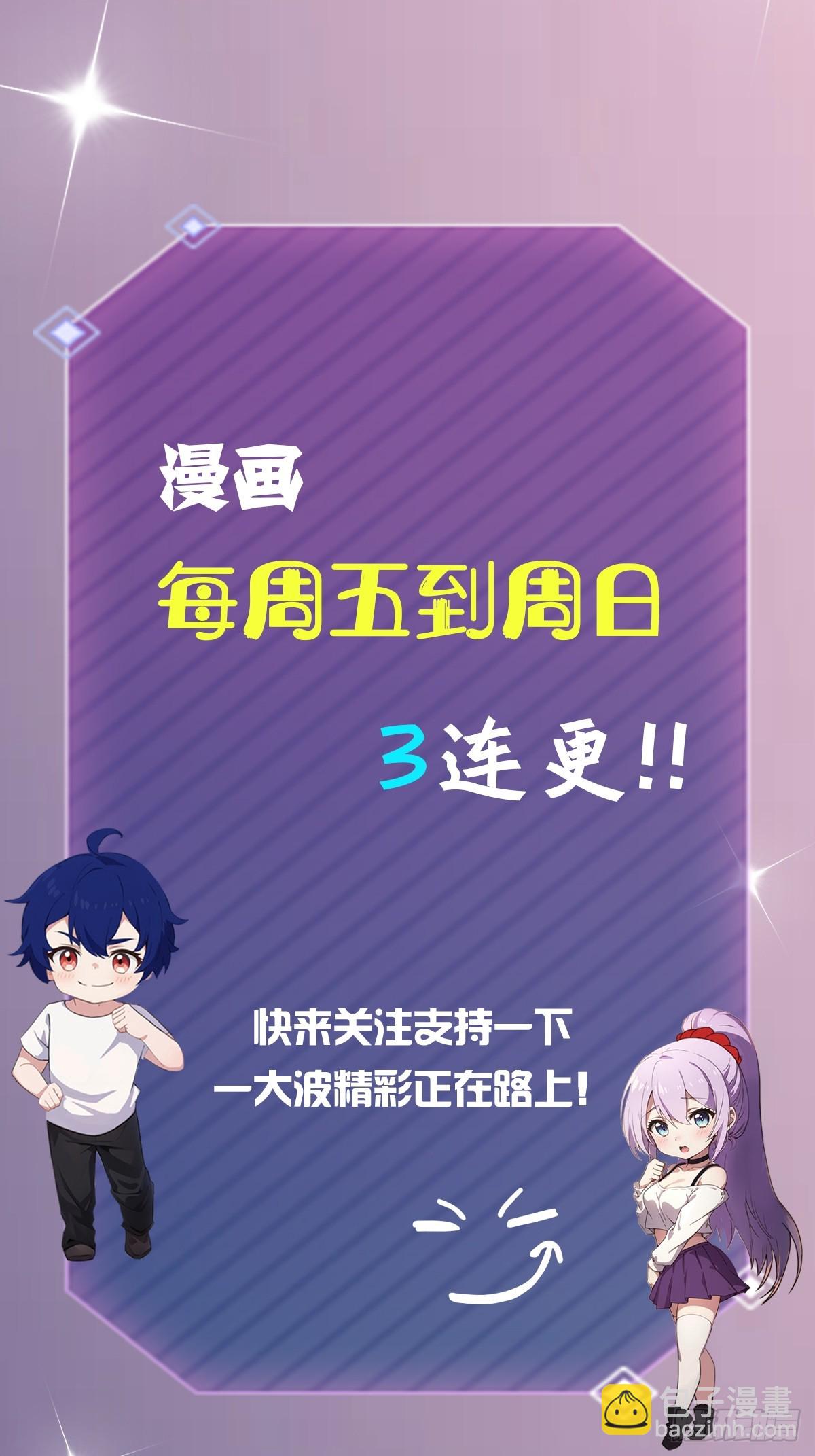 第136话 一网打尽-第139话