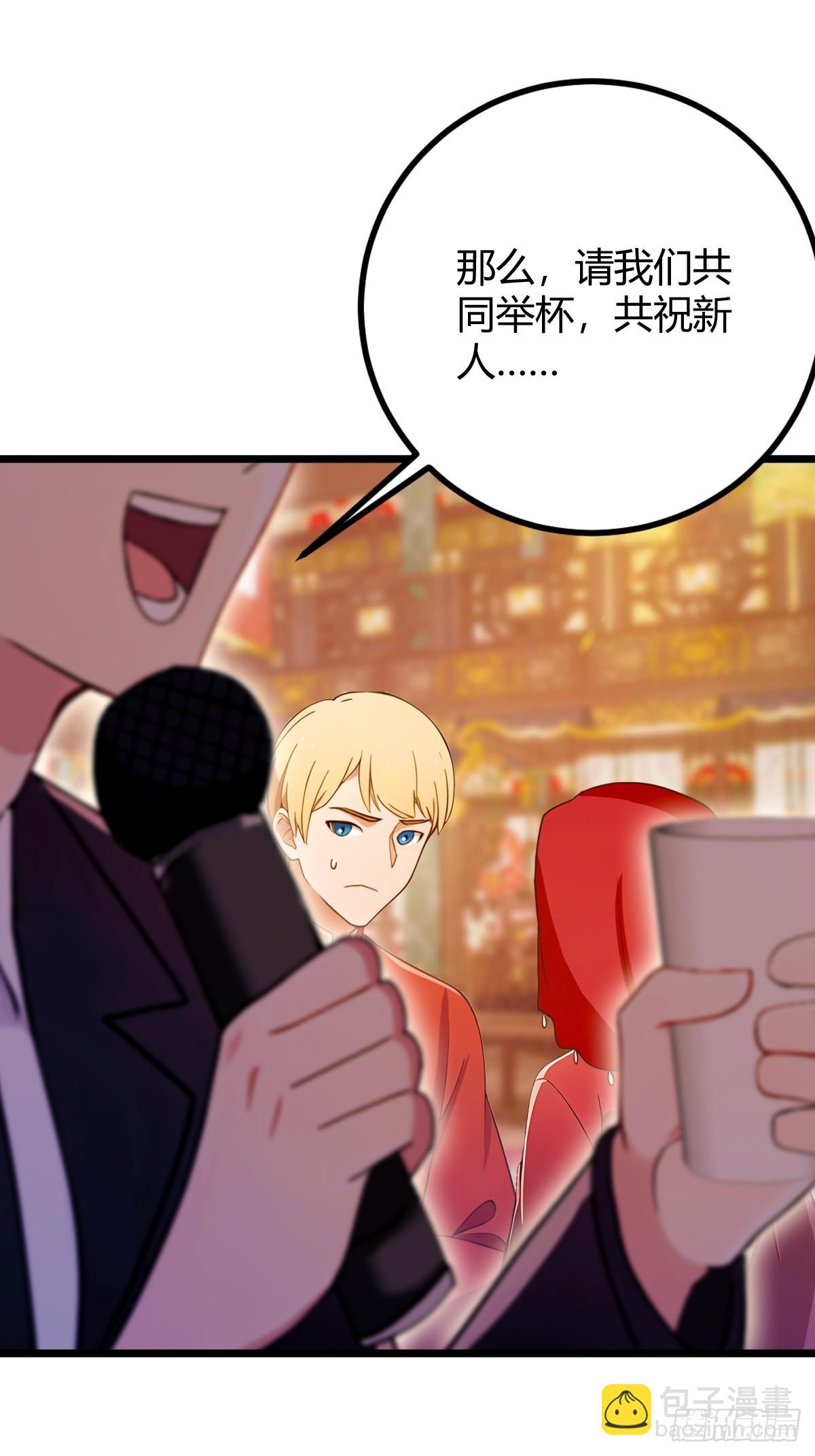 第136话 一网打尽-第139话