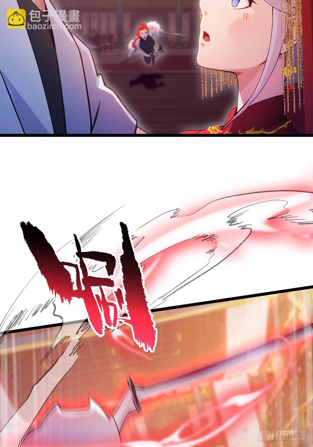 第138话 气海巅峰的实力-第141话