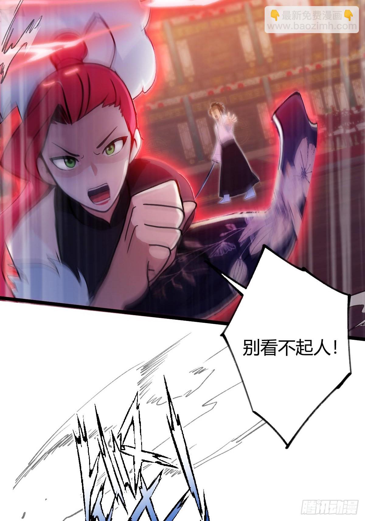 第138话 气海巅峰的实力-第141话