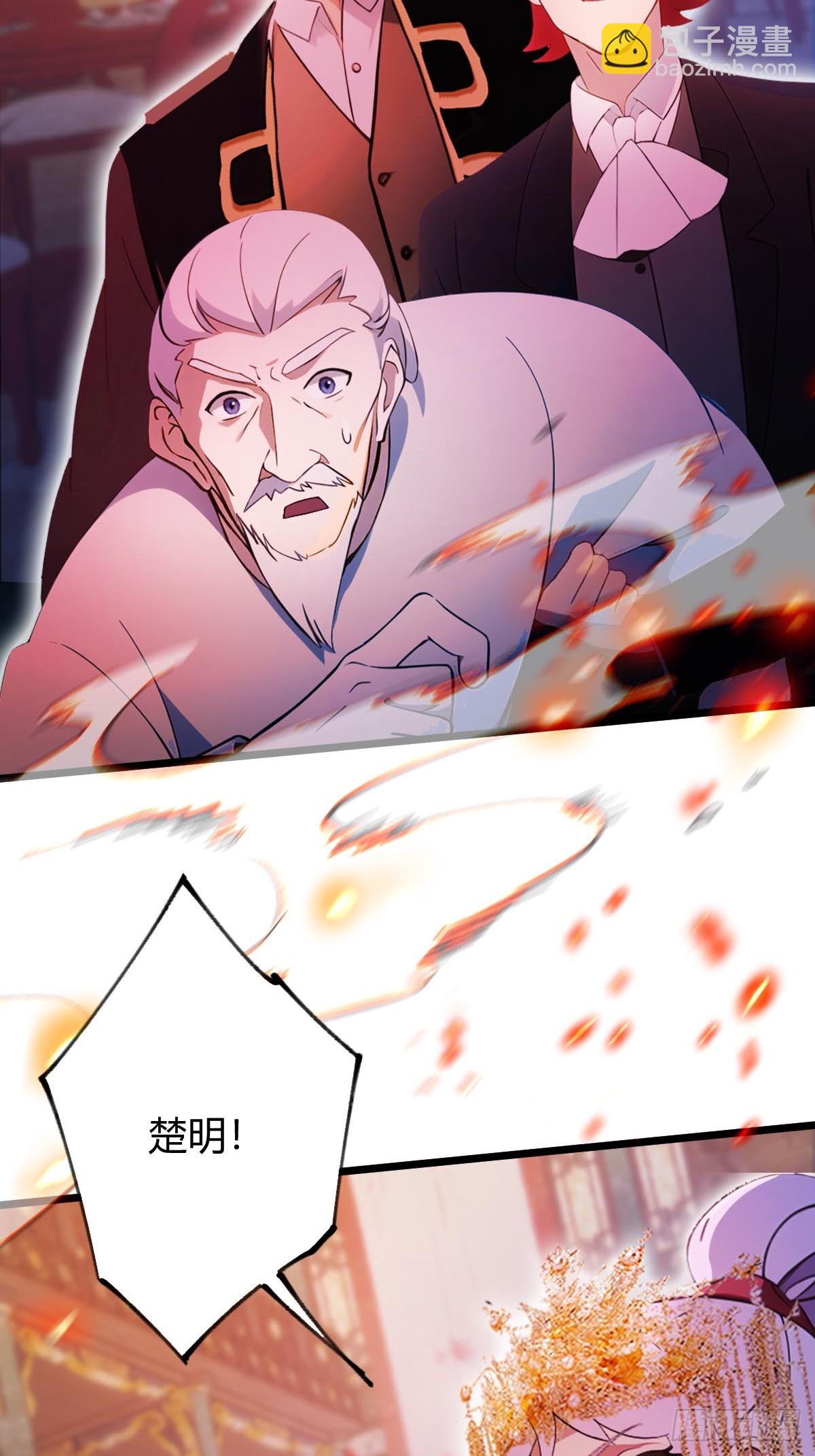 第138话 气海巅峰的实力-第141话