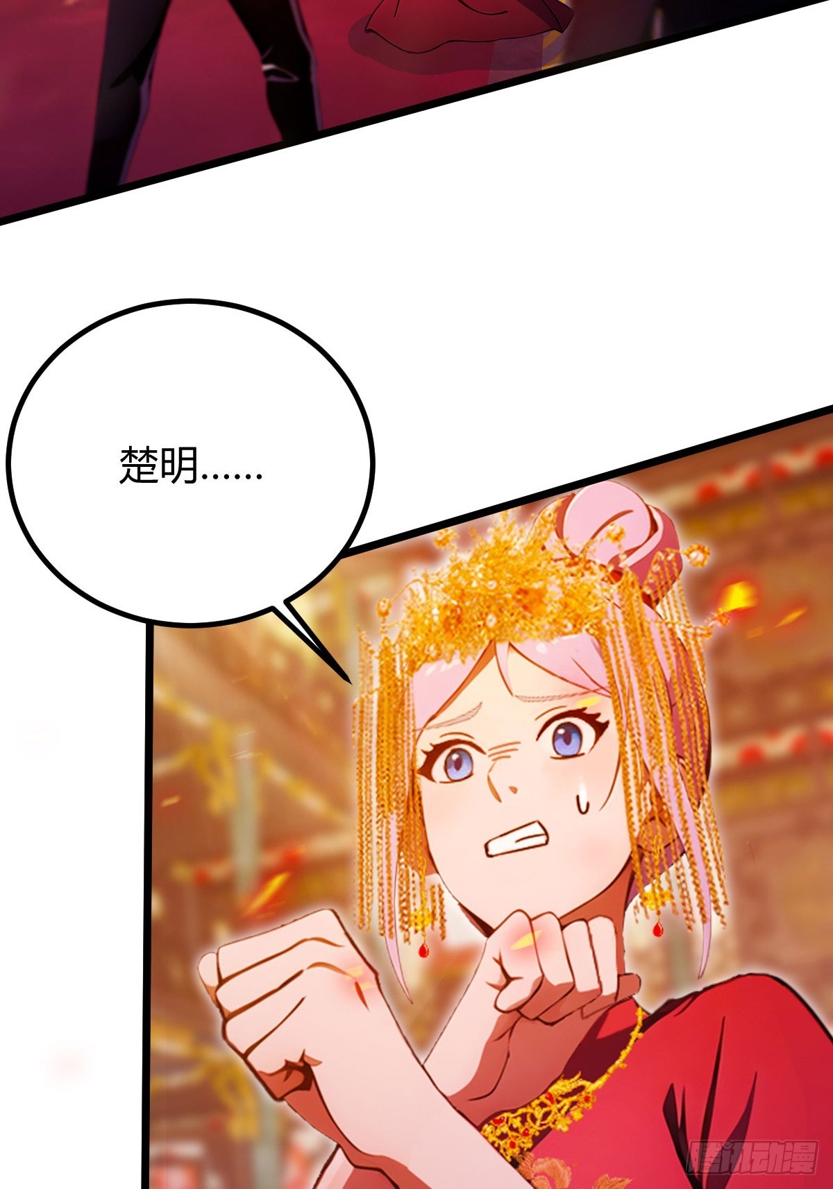 第138话 气海巅峰的实力-第141话