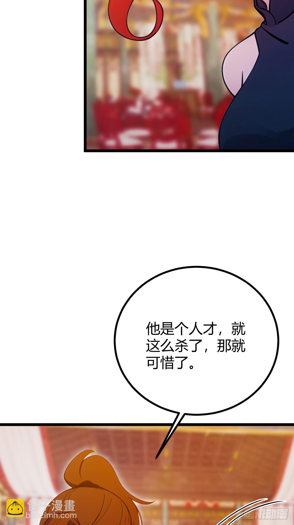 第138话 气海巅峰的实力-第141话