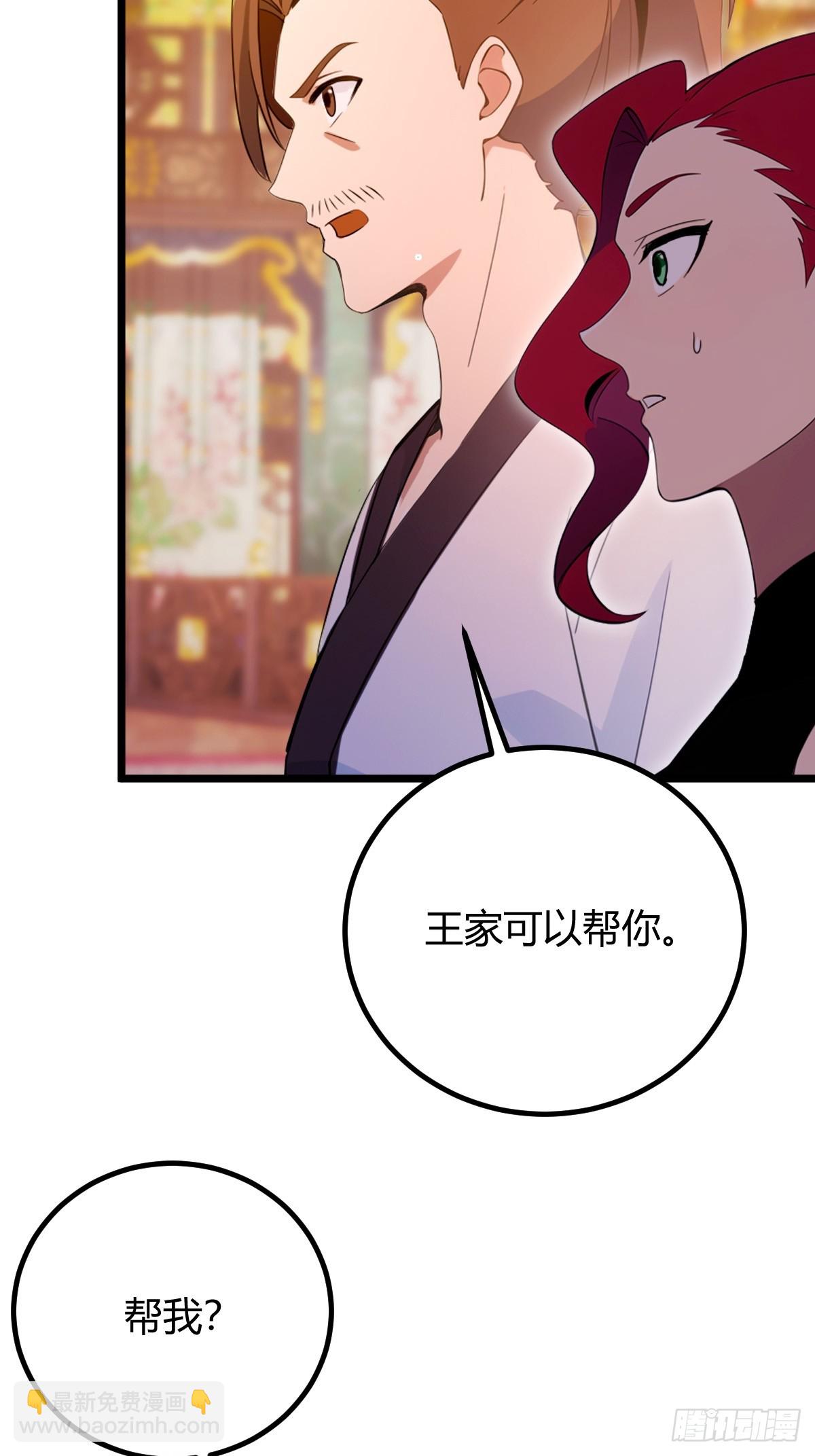 第138话 气海巅峰的实力-第141话