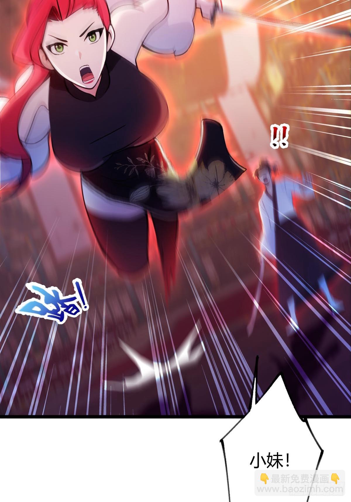 第138话 气海巅峰的实力-第141话