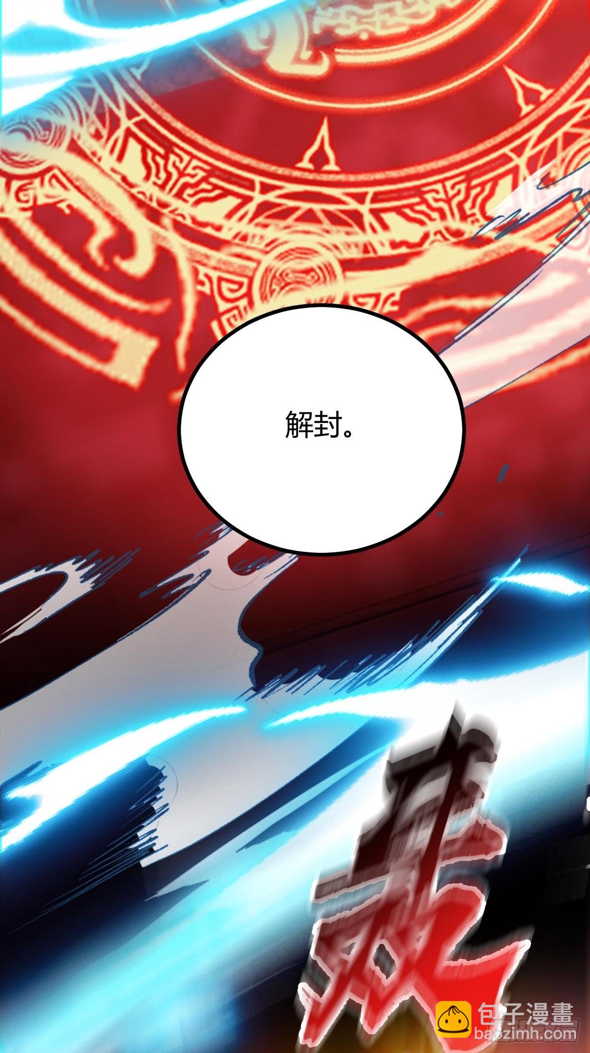 第140话 败局已定-第143话