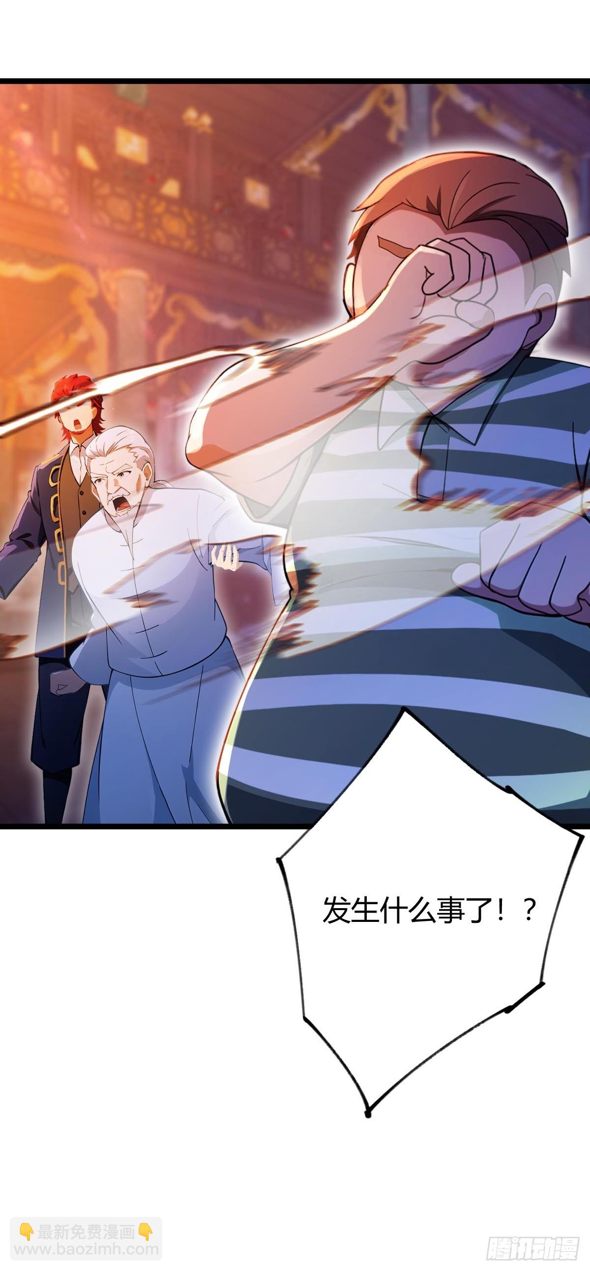 第140话 败局已定-第143话