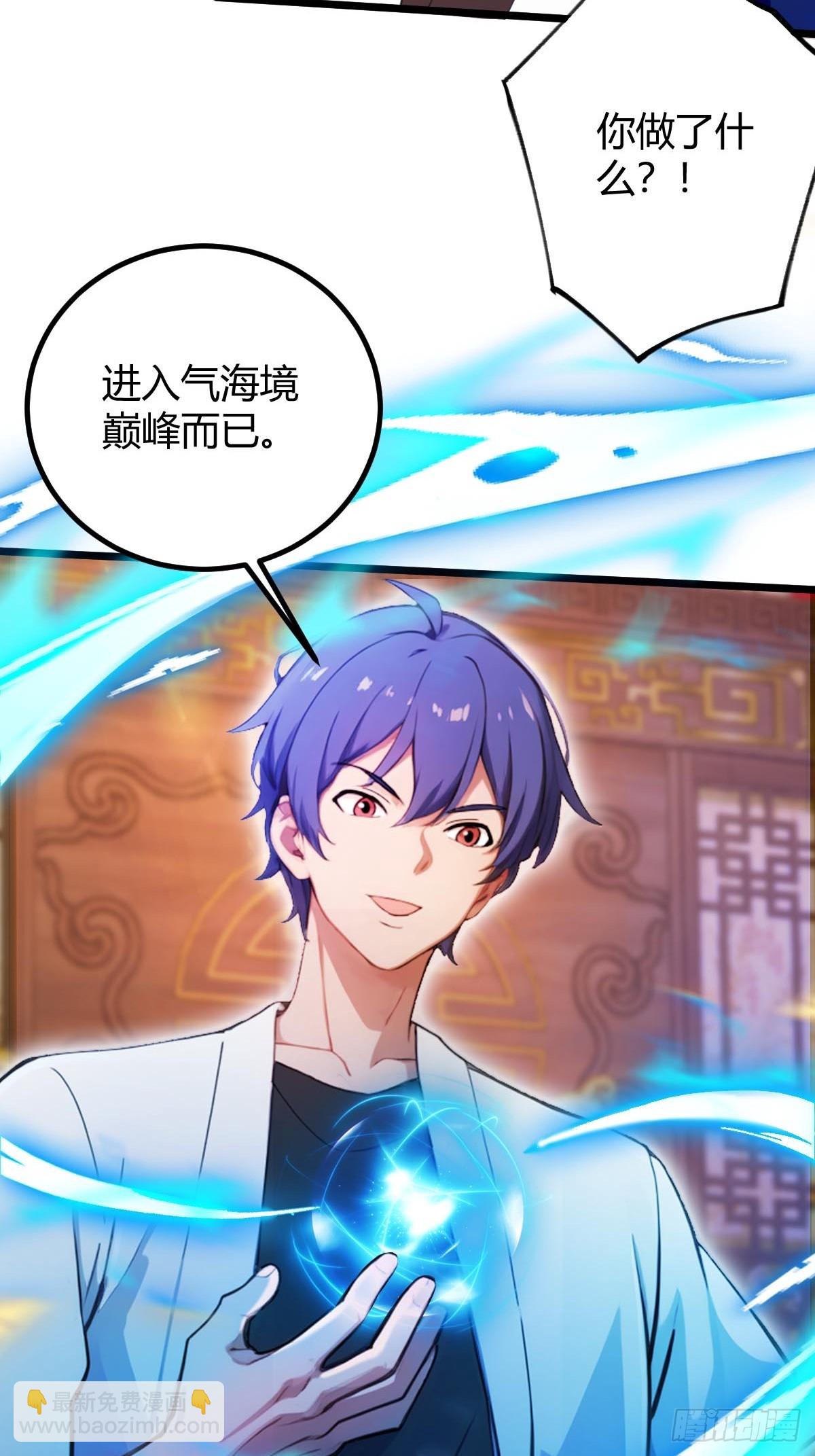 第140话 败局已定-第143话