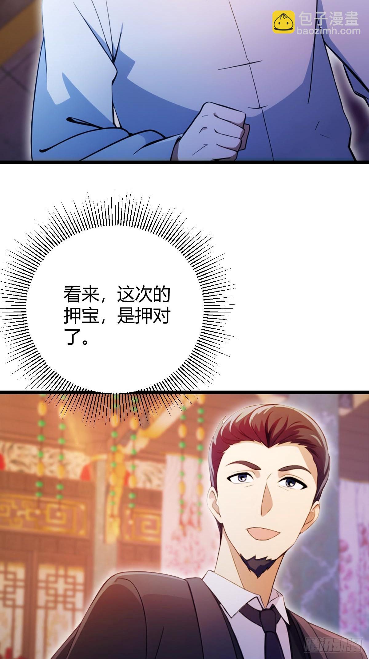 第140话 败局已定-第143话