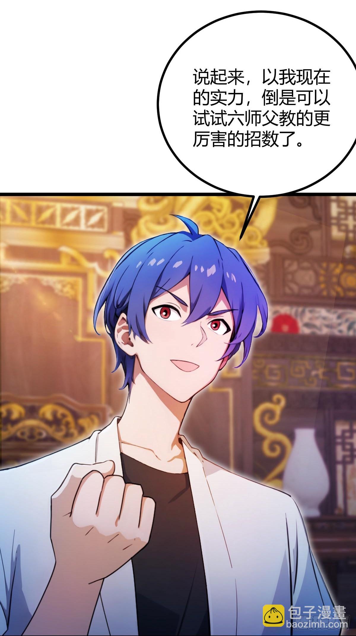 第140话 败局已定-第143话